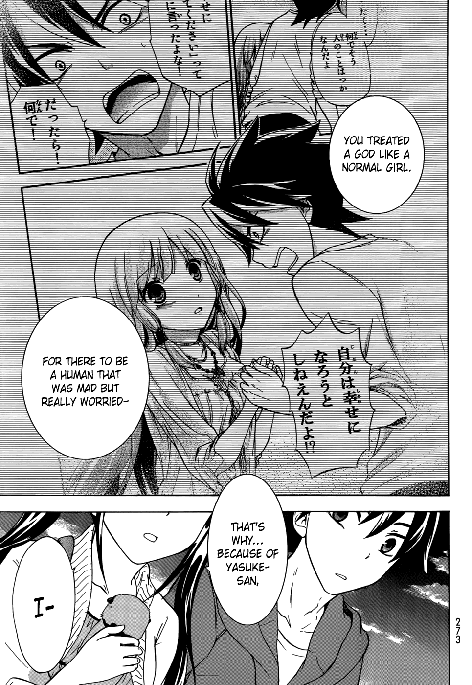 Maga Tsuki Chapter 15 page 33 - Chapter 15: Because of Yasuke-san