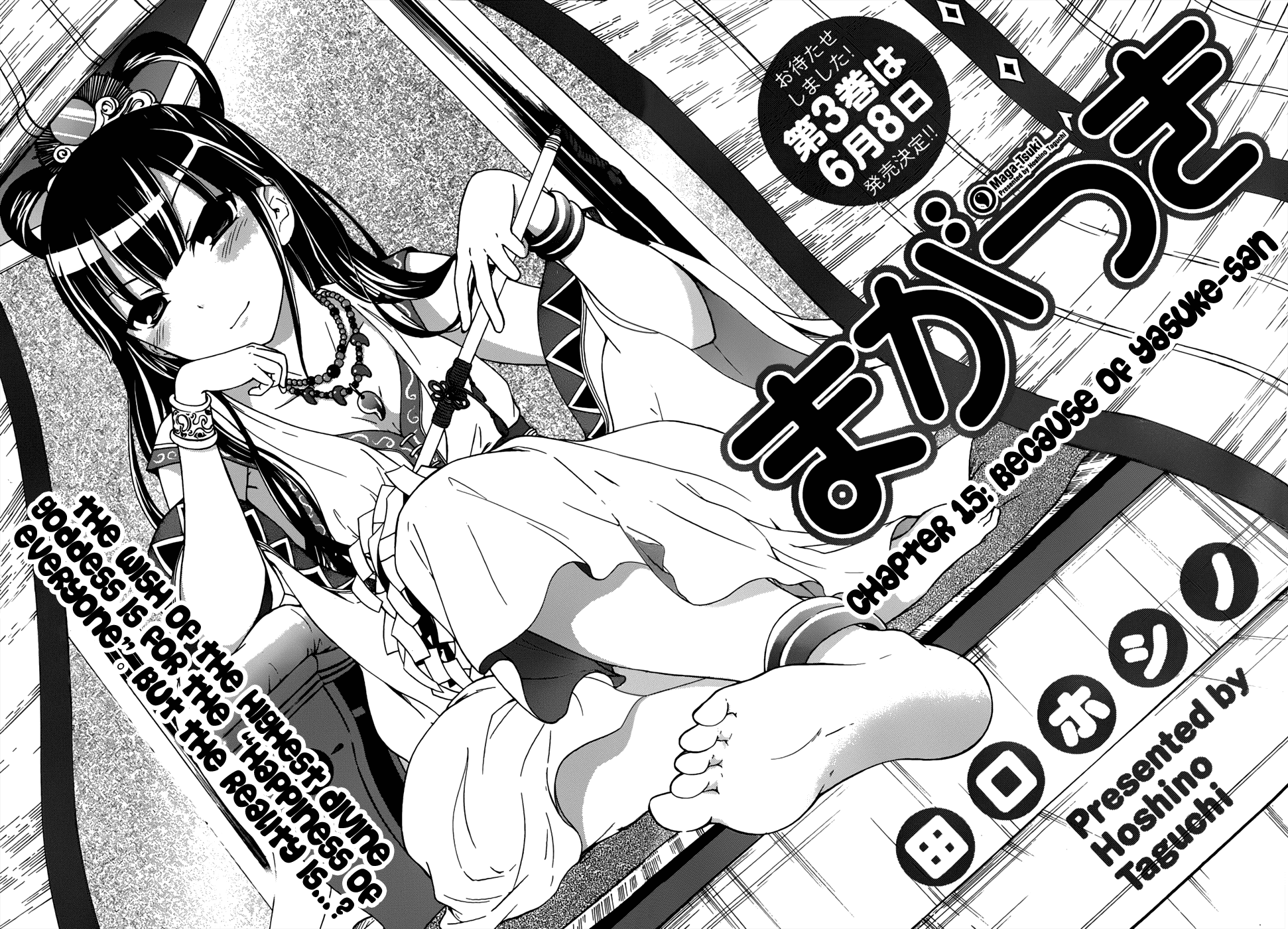 Maga Tsuki Chapter 15 page 5 - Chapter 15: Because of Yasuke-san
