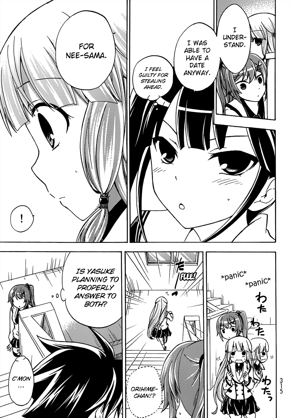 Maga Tsuki Chapter 16 page 11 - Chapter 16: I Want to be by Orihime's Side