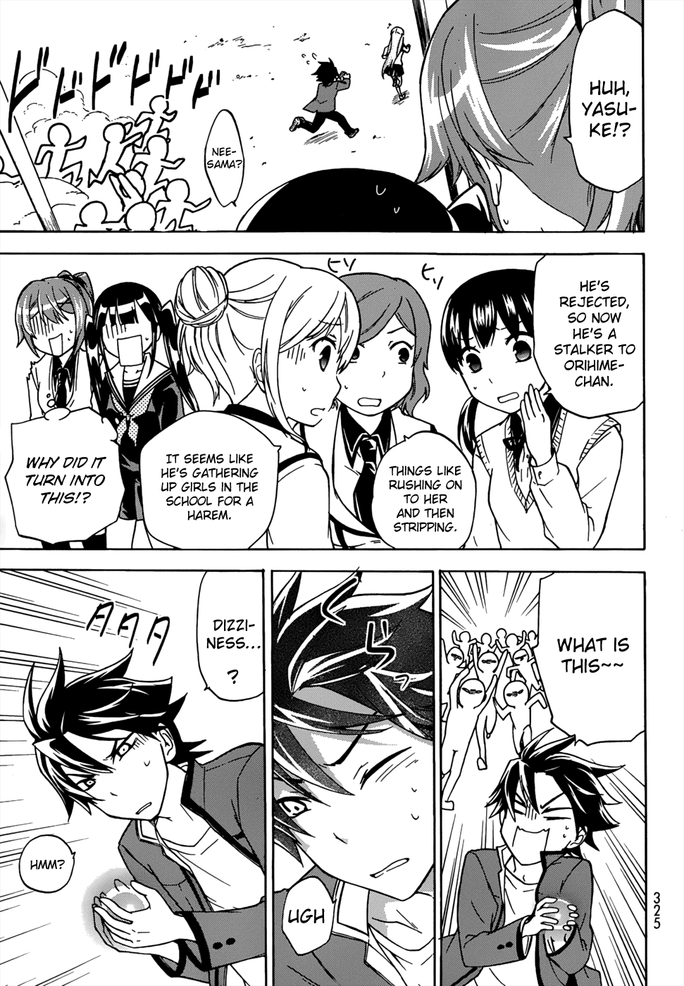 Maga Tsuki Chapter 16 page 21 - Chapter 16: I Want to be by Orihime's Side