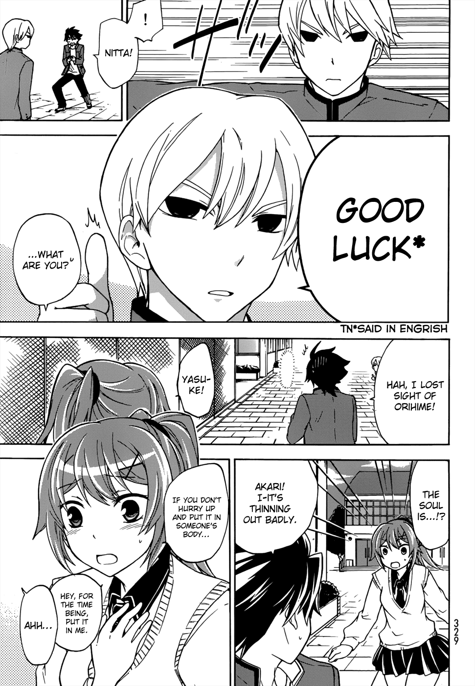 Maga Tsuki Chapter 16 page 25 - Chapter 16: I Want to be by Orihime's Side