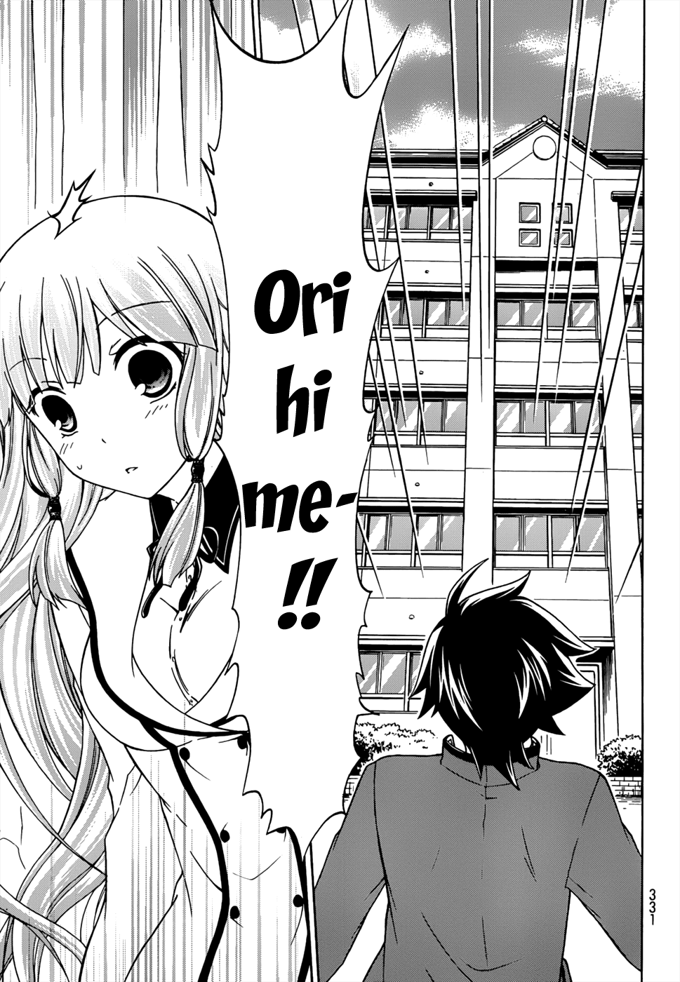Maga Tsuki Chapter 16 page 27 - Chapter 16: I Want to be by Orihime's Side