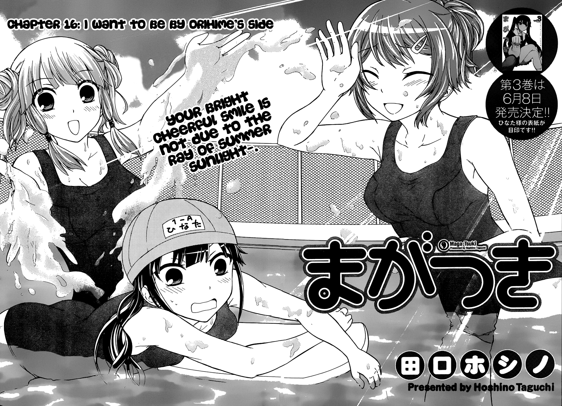 Maga Tsuki Chapter 16 page 3 - Chapter 16: I Want to be by Orihime's Side