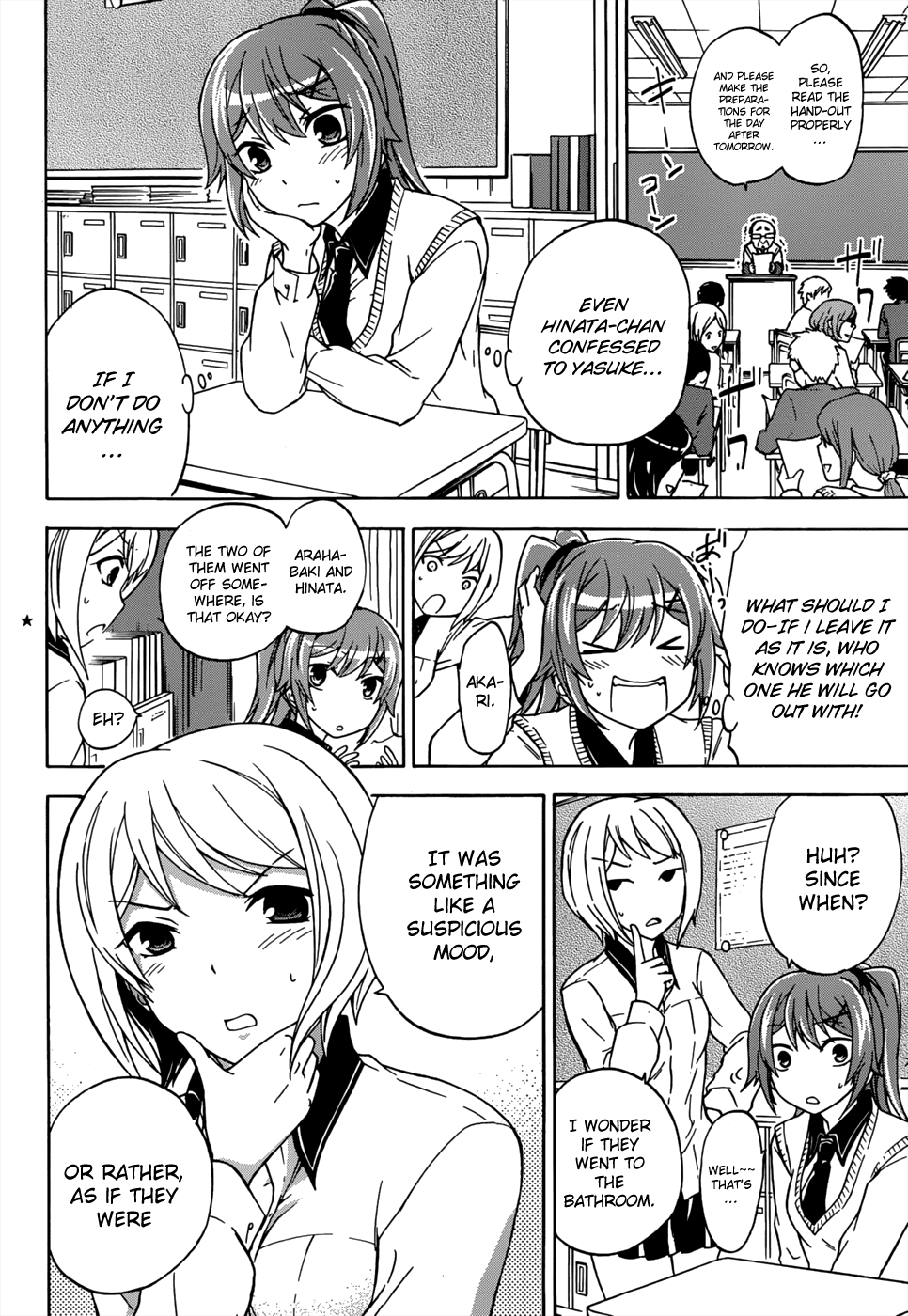 Maga Tsuki Chapter 16 page 4 - Chapter 16: I Want to be by Orihime's Side
