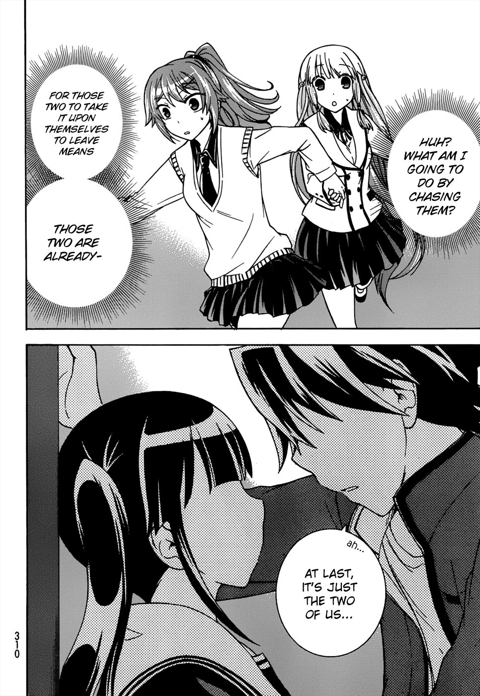 Maga Tsuki Chapter 16 page 6 - Chapter 16: I Want to be by Orihime's Side