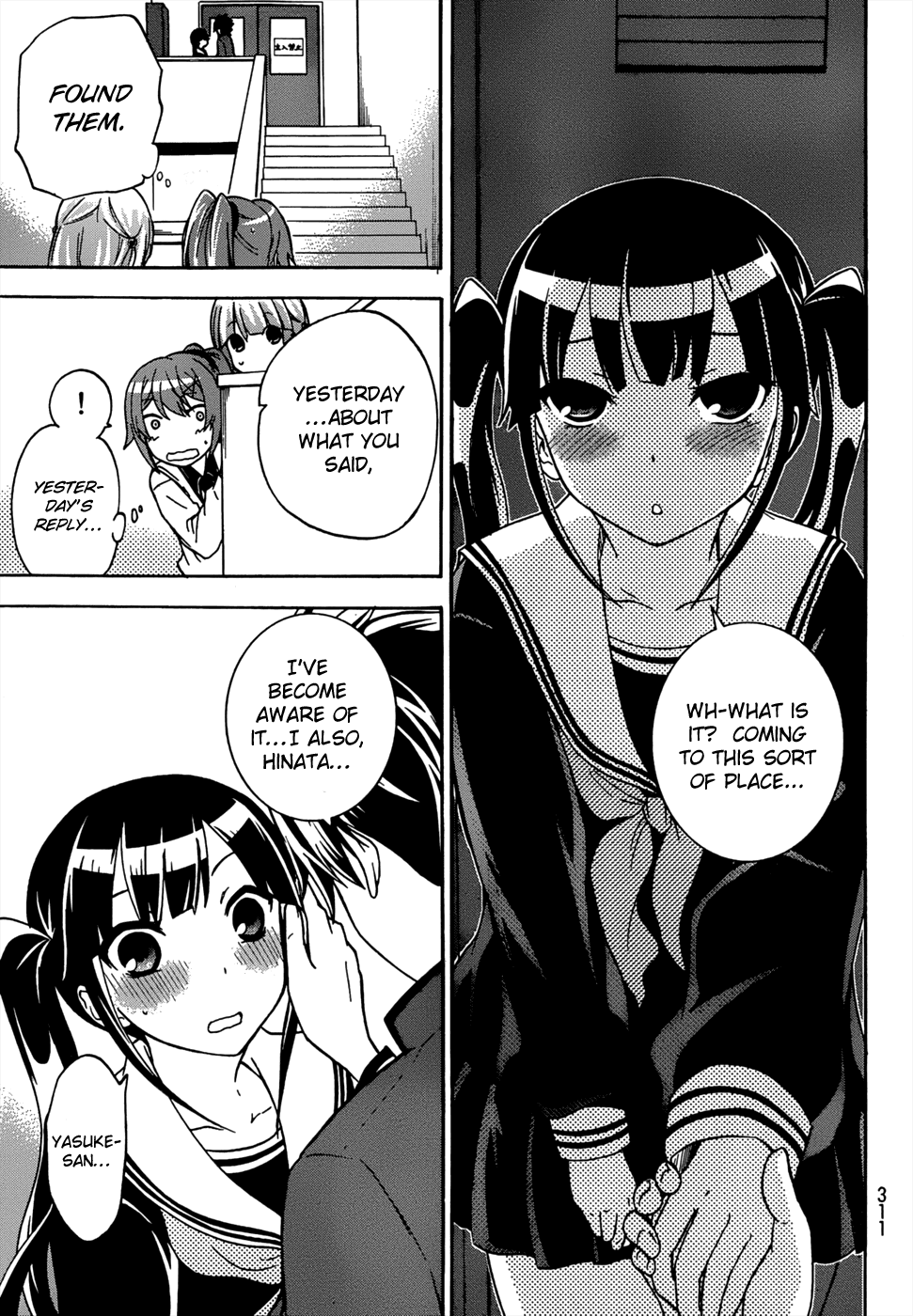 Maga Tsuki Chapter 16 page 7 - Chapter 16: I Want to be by Orihime's Side