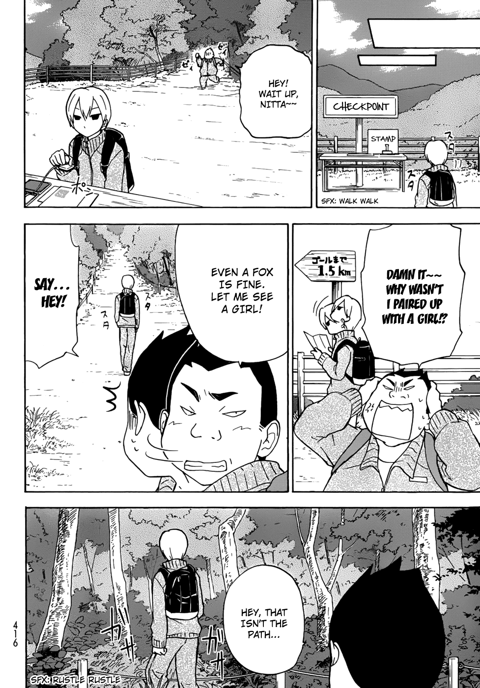 Maga Tsuki Chapter 17 page 11 - Chapter 17: There're So Many Soft Things!!