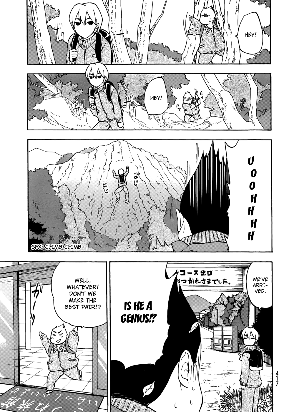 Maga Tsuki Chapter 17 page 12 - Chapter 17: There're So Many Soft Things!!