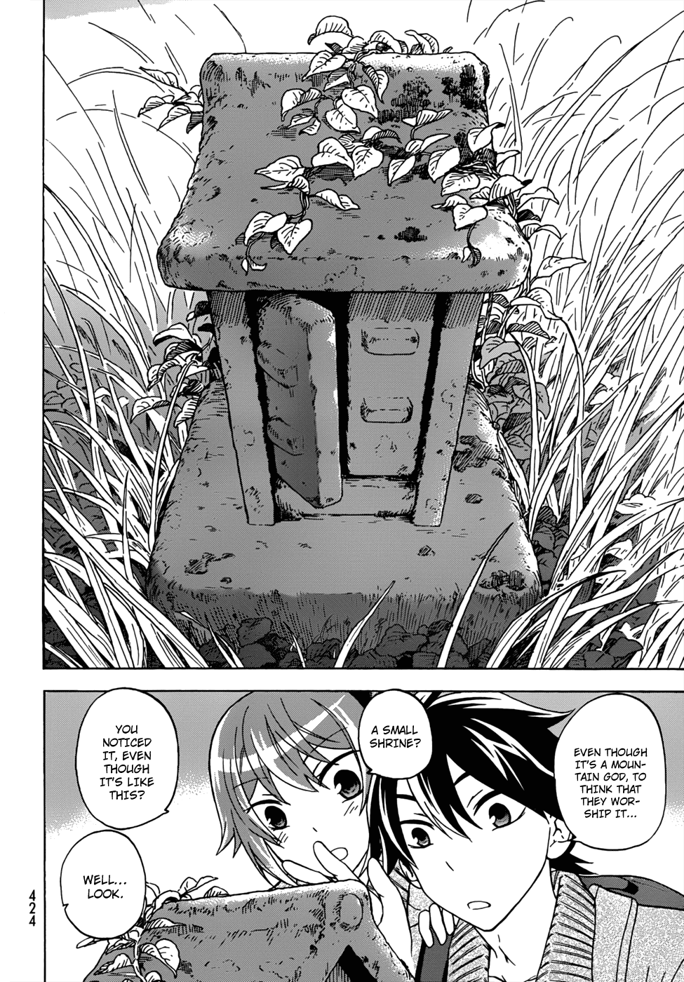 Maga Tsuki Chapter 17 page 19 - Chapter 17: There're So Many Soft Things!!