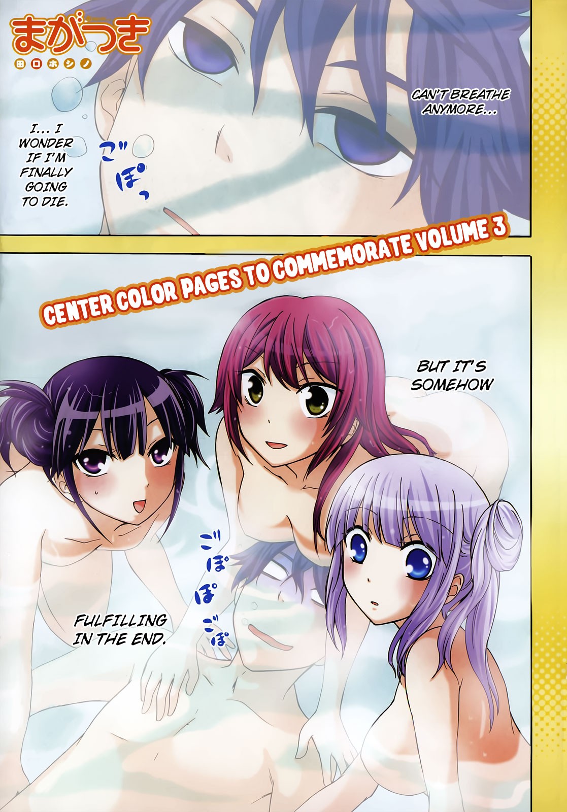 Maga Tsuki Chapter 17 page 2 - Chapter 17: There're So Many Soft Things!!