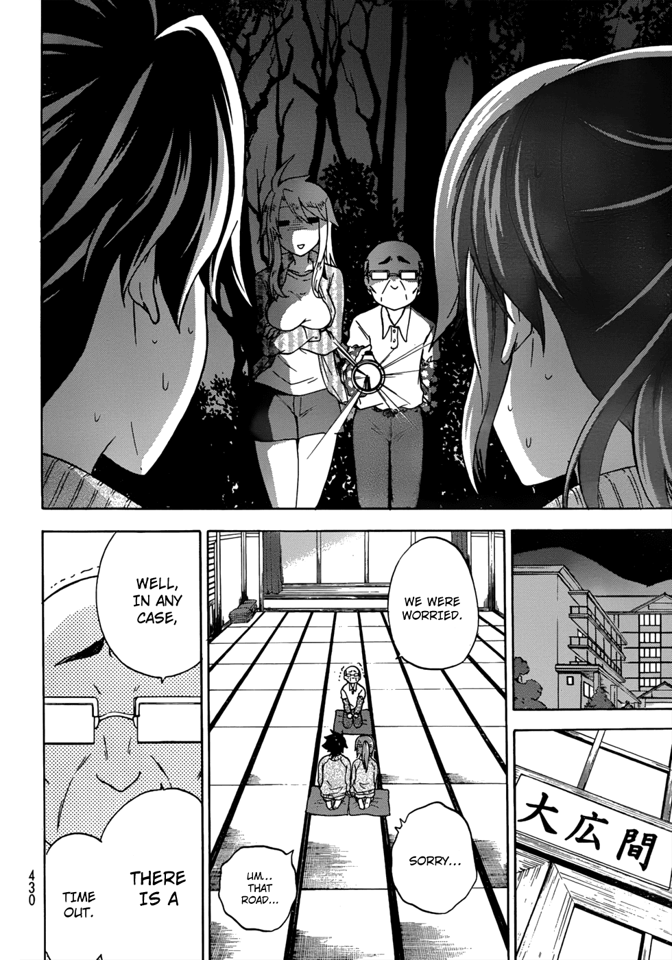 Maga Tsuki Chapter 17 page 25 - Chapter 17: There're So Many Soft Things!!