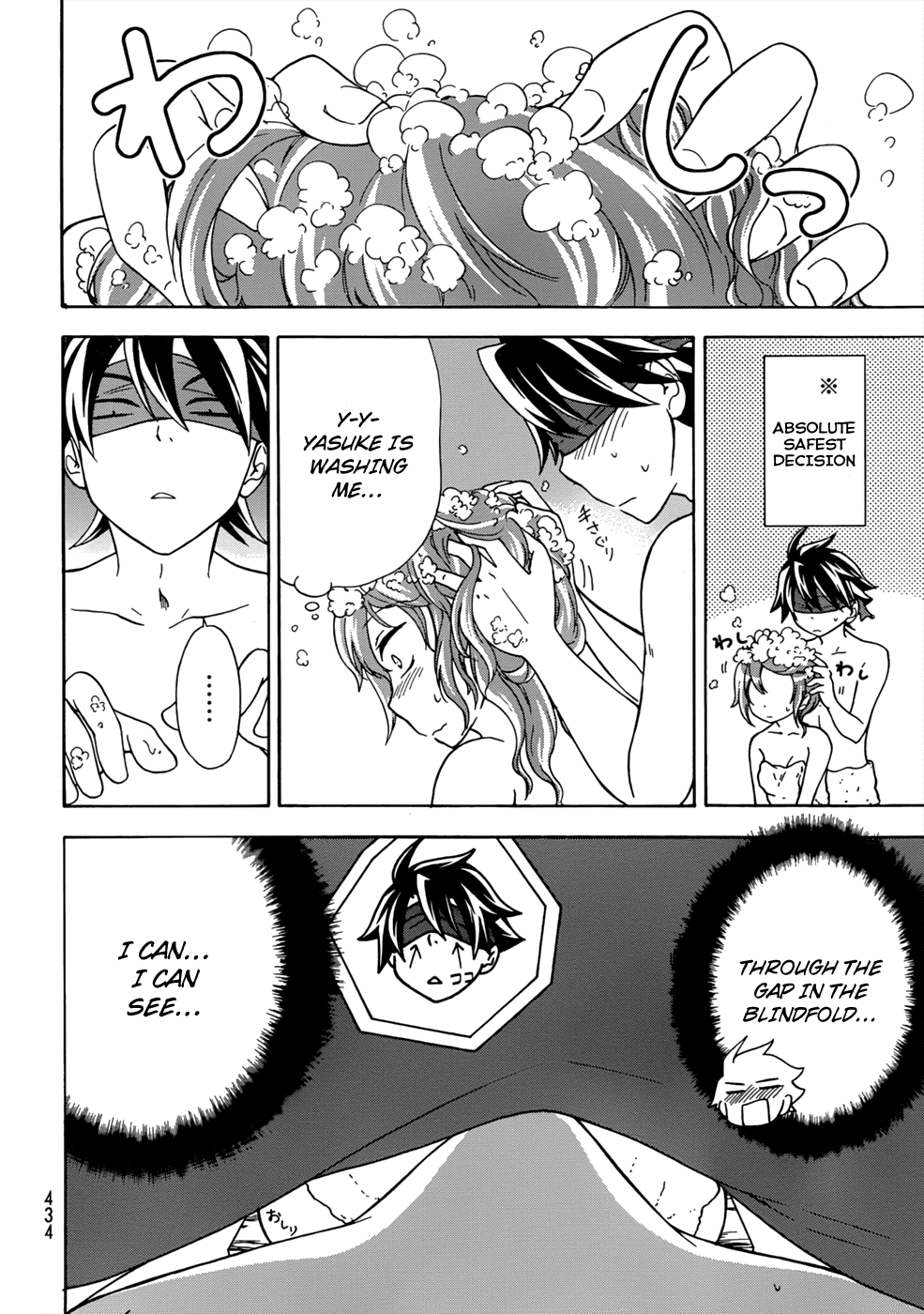 Maga Tsuki Chapter 17 page 29 - Chapter 17: There're So Many Soft Things!!