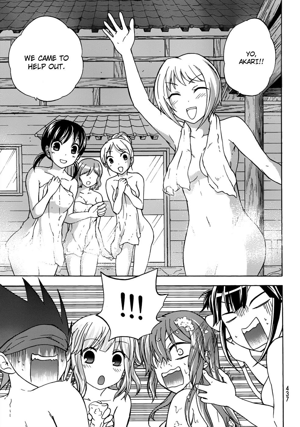 Maga Tsuki Chapter 17 page 32 - Chapter 17: There're So Many Soft Things!!