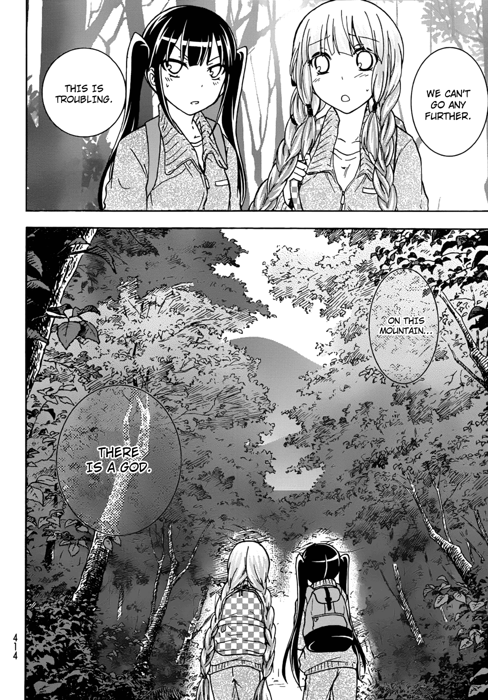 Maga Tsuki Chapter 17 page 9 - Chapter 17: There're So Many Soft Things!!