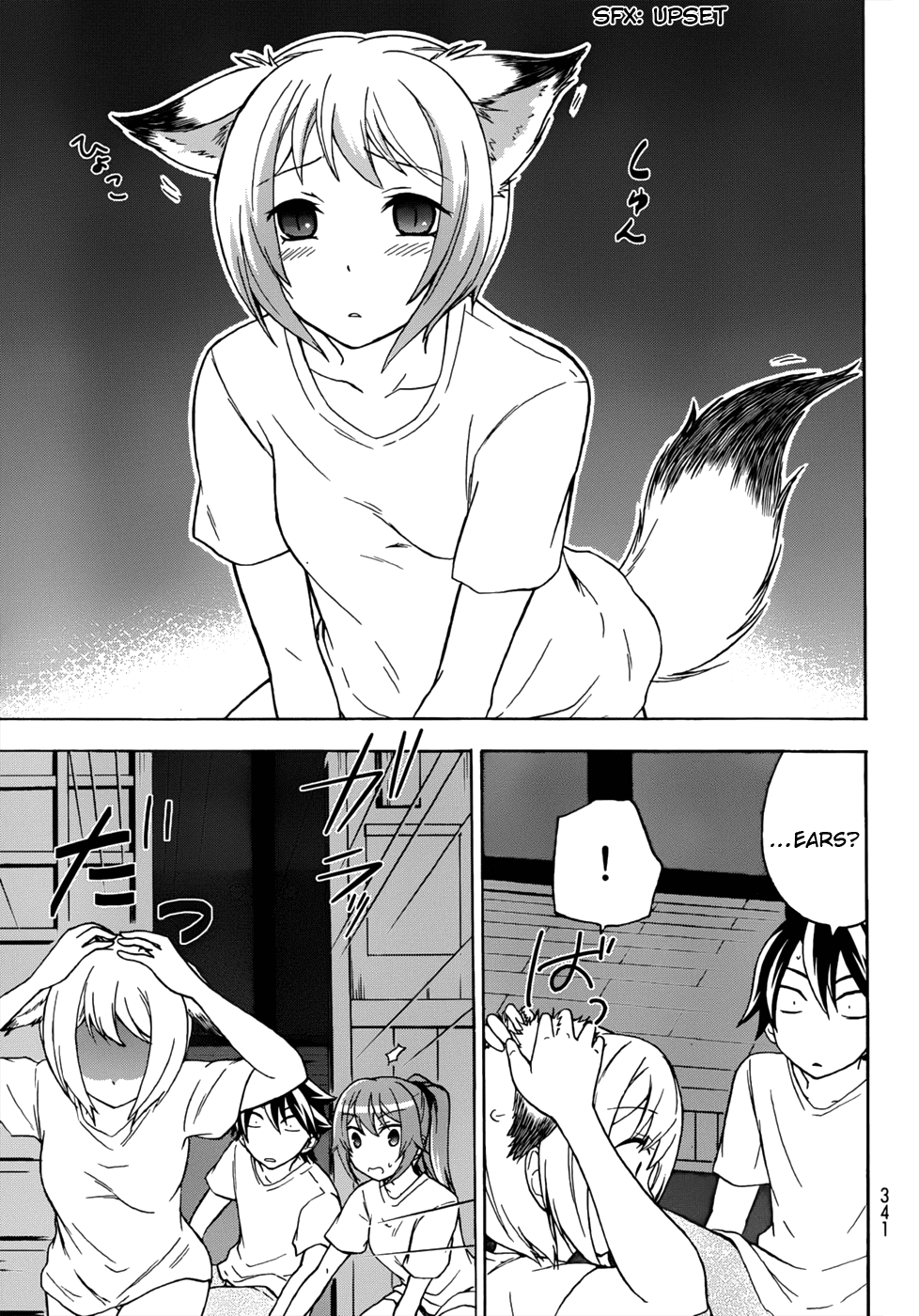 Maga Tsuki Chapter 18 page 19 - Chapter 18: I Want to Fall in Love