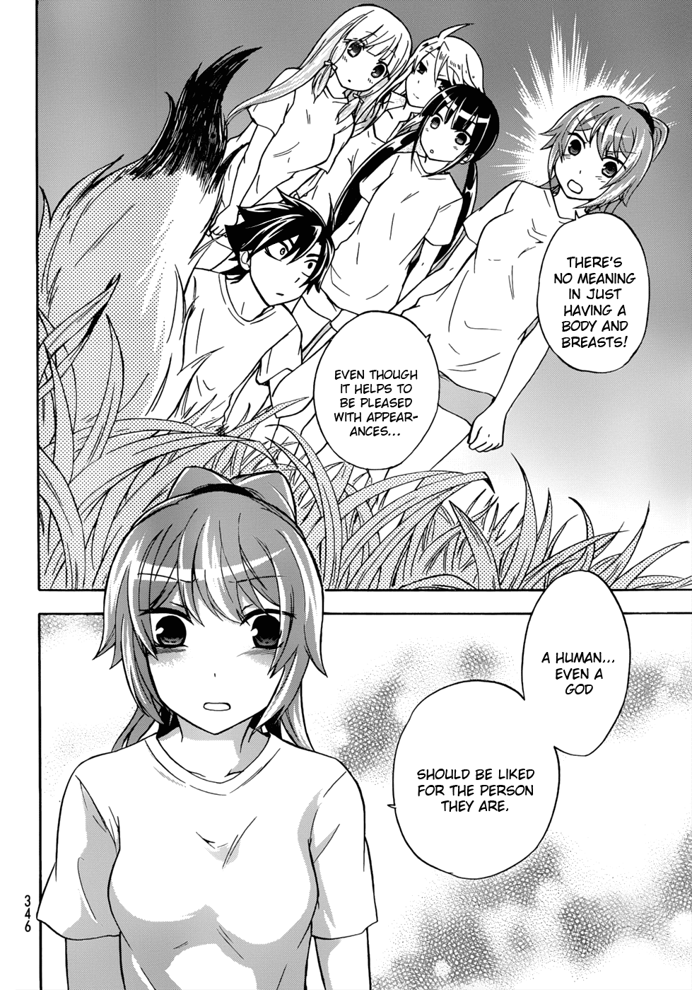 Maga Tsuki Chapter 18 page 24 - Chapter 18: I Want to Fall in Love