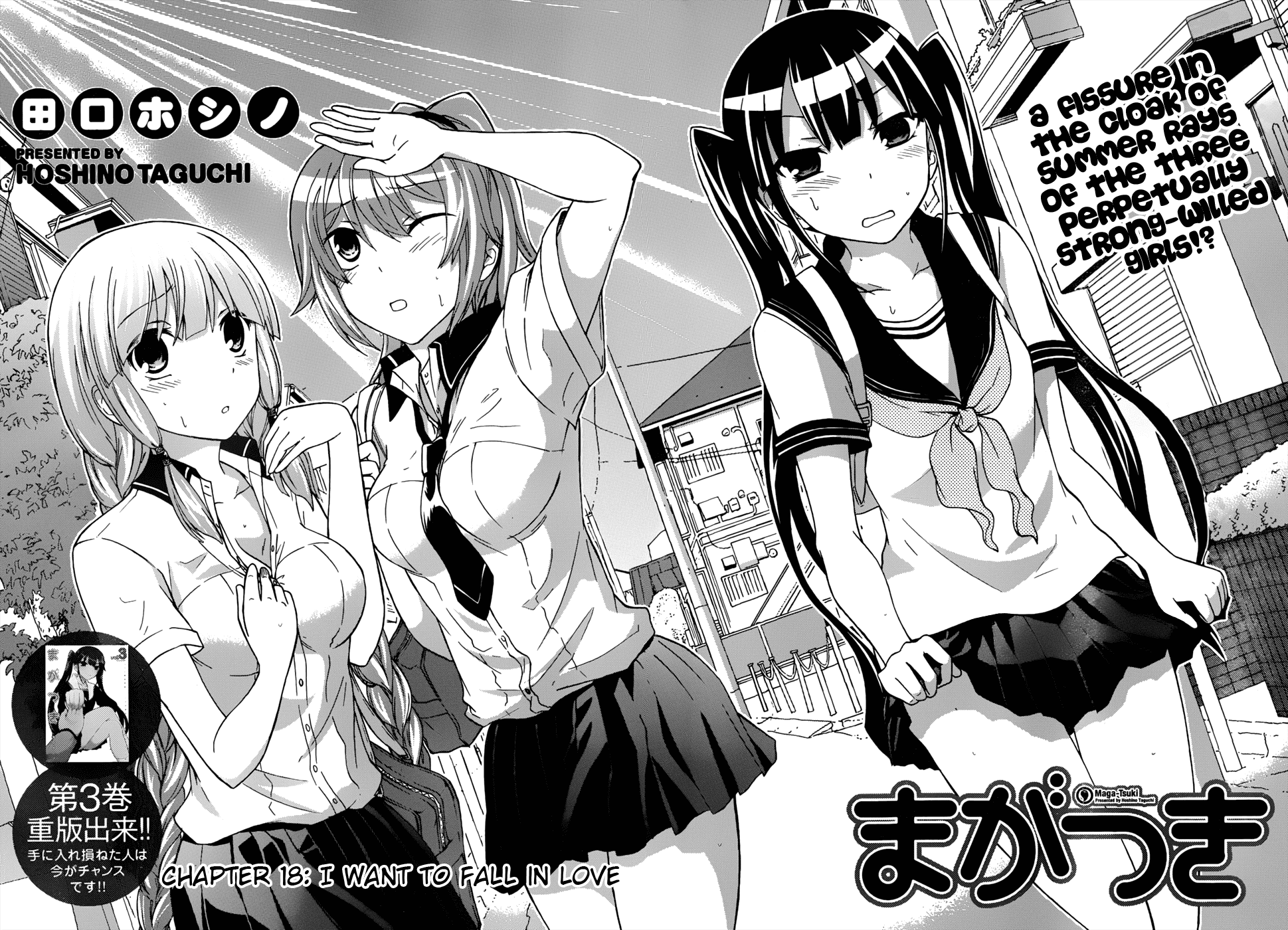Maga Tsuki Chapter 18 page 7 - Chapter 18: I Want to Fall in Love