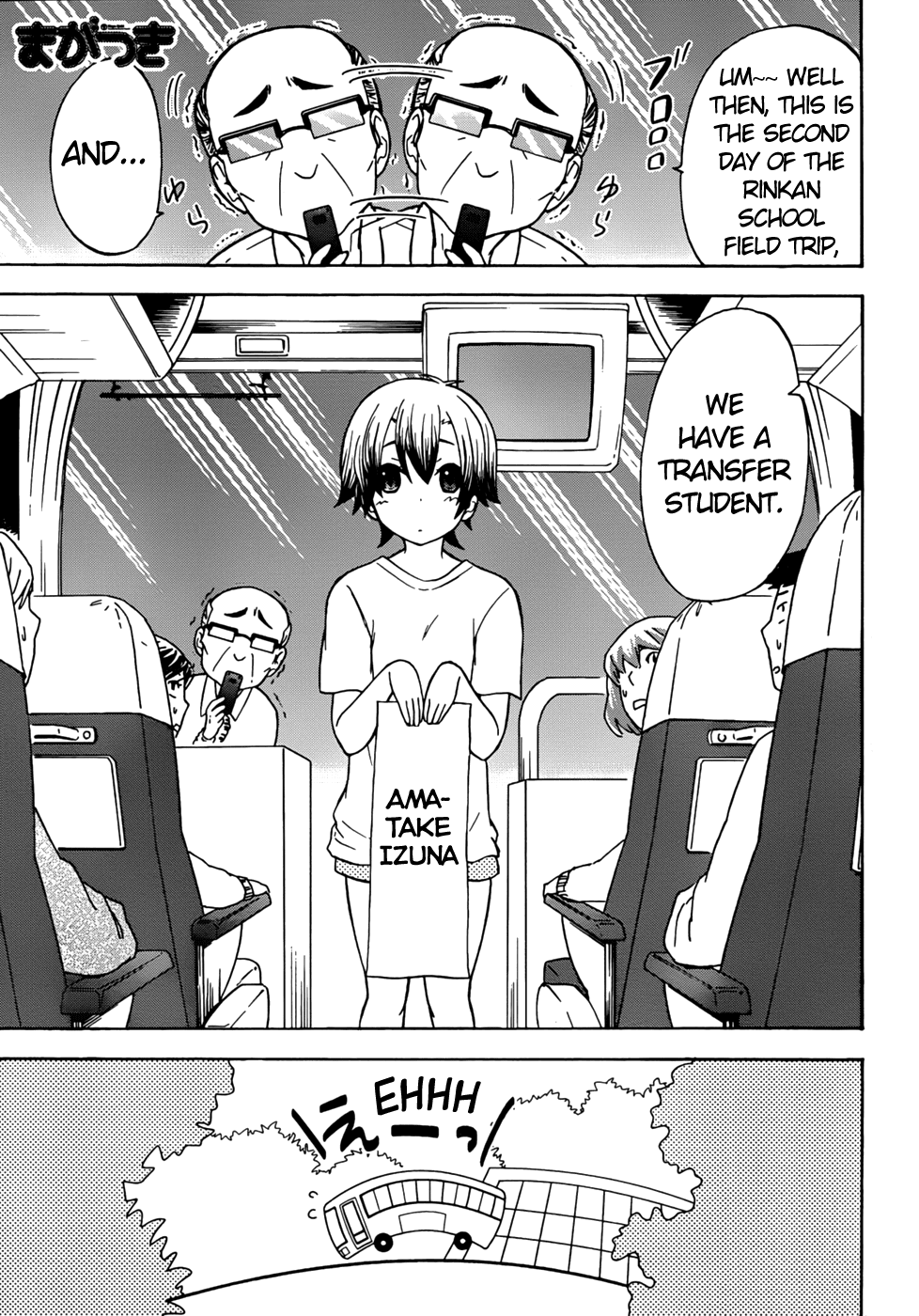 Maga Tsuki Chapter 19 page 1 - Chapter 19: I Also Want to Be Beside You