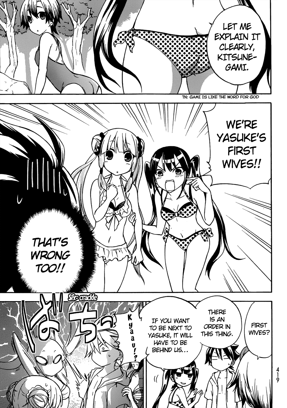 Maga Tsuki Chapter 19 page 13 - Chapter 19: I Also Want to Be Beside You