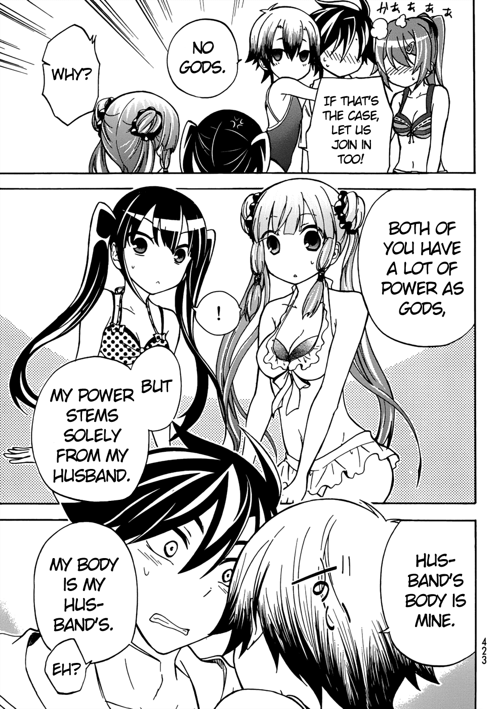 Maga Tsuki Chapter 19 page 17 - Chapter 19: I Also Want to Be Beside You