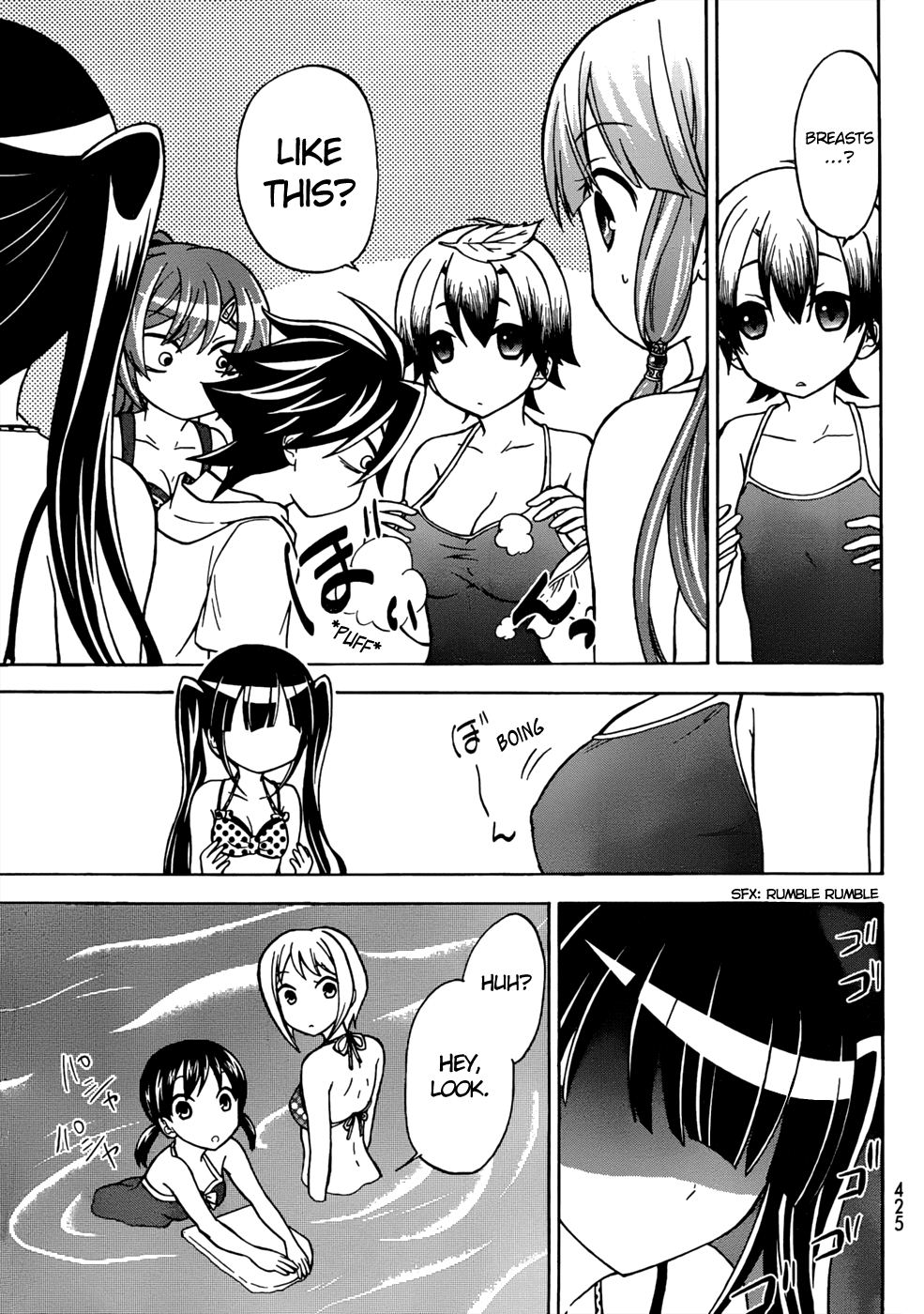 Maga Tsuki Chapter 19 page 19 - Chapter 19: I Also Want to Be Beside You