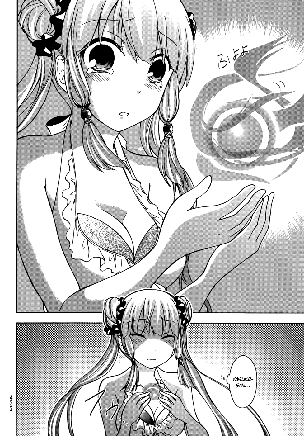 Maga Tsuki Chapter 19 page 25 - Chapter 19: I Also Want to Be Beside You