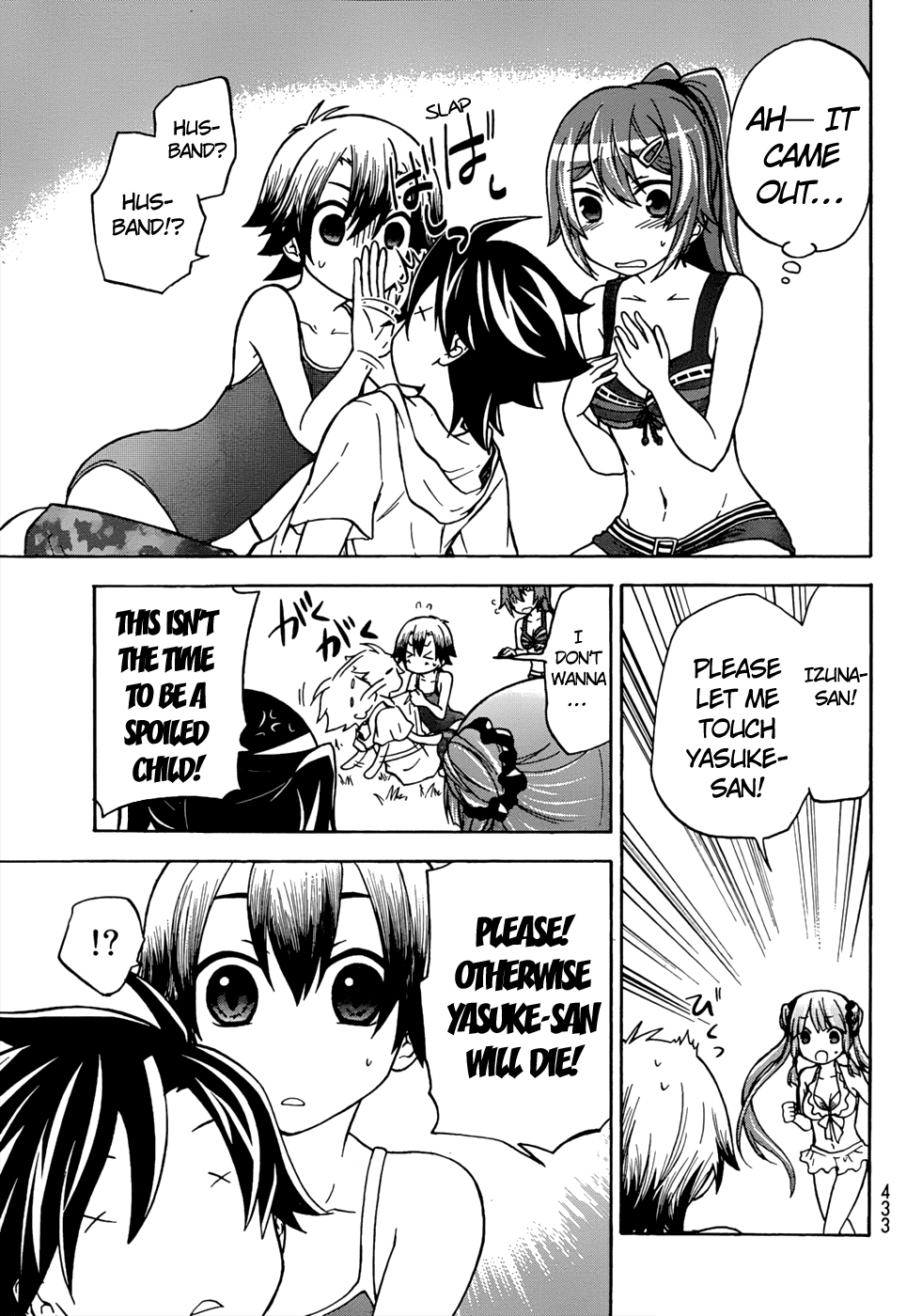 Maga Tsuki Chapter 19 page 26 - Chapter 19: I Also Want to Be Beside You