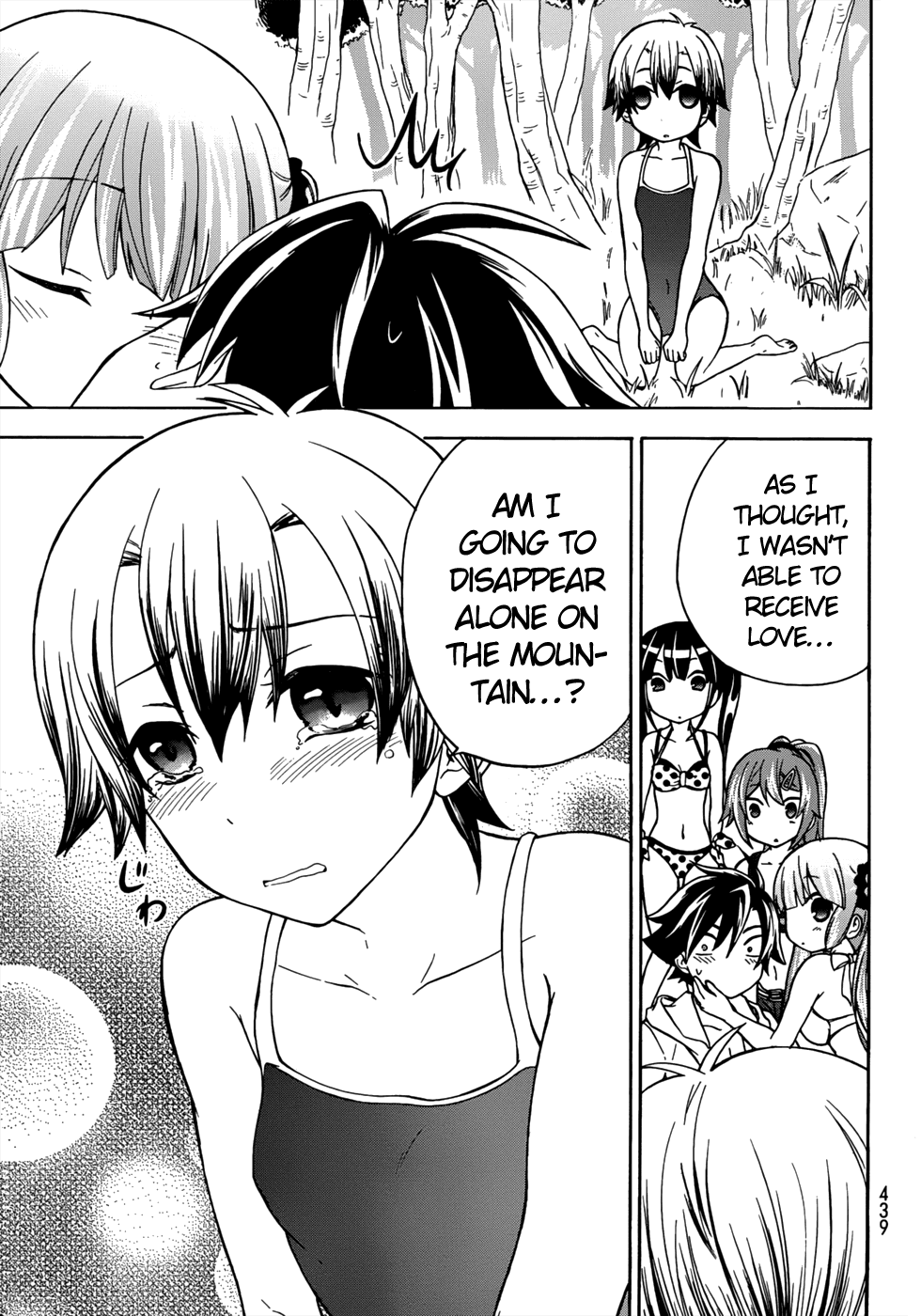 Maga Tsuki Chapter 19 page 32 - Chapter 19: I Also Want to Be Beside You