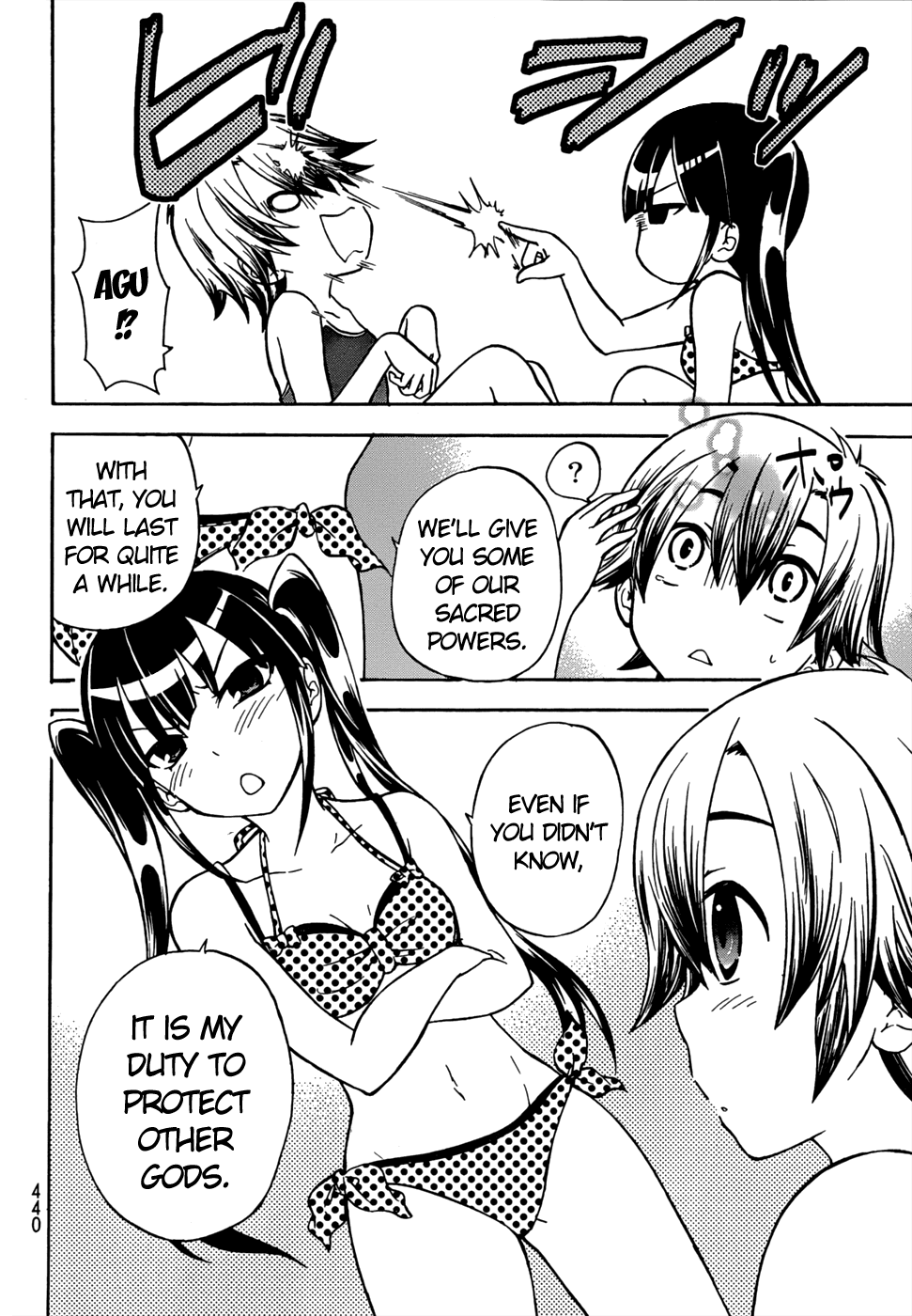Maga Tsuki Chapter 19 page 33 - Chapter 19: I Also Want to Be Beside You