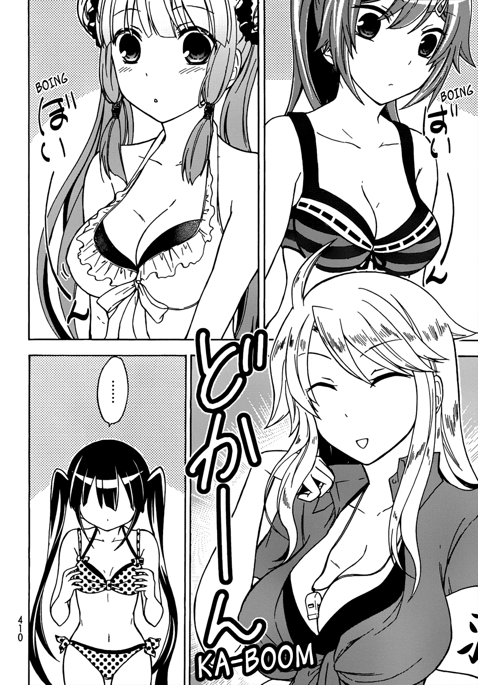 Maga Tsuki Chapter 19 page 4 - Chapter 19: I Also Want to Be Beside You