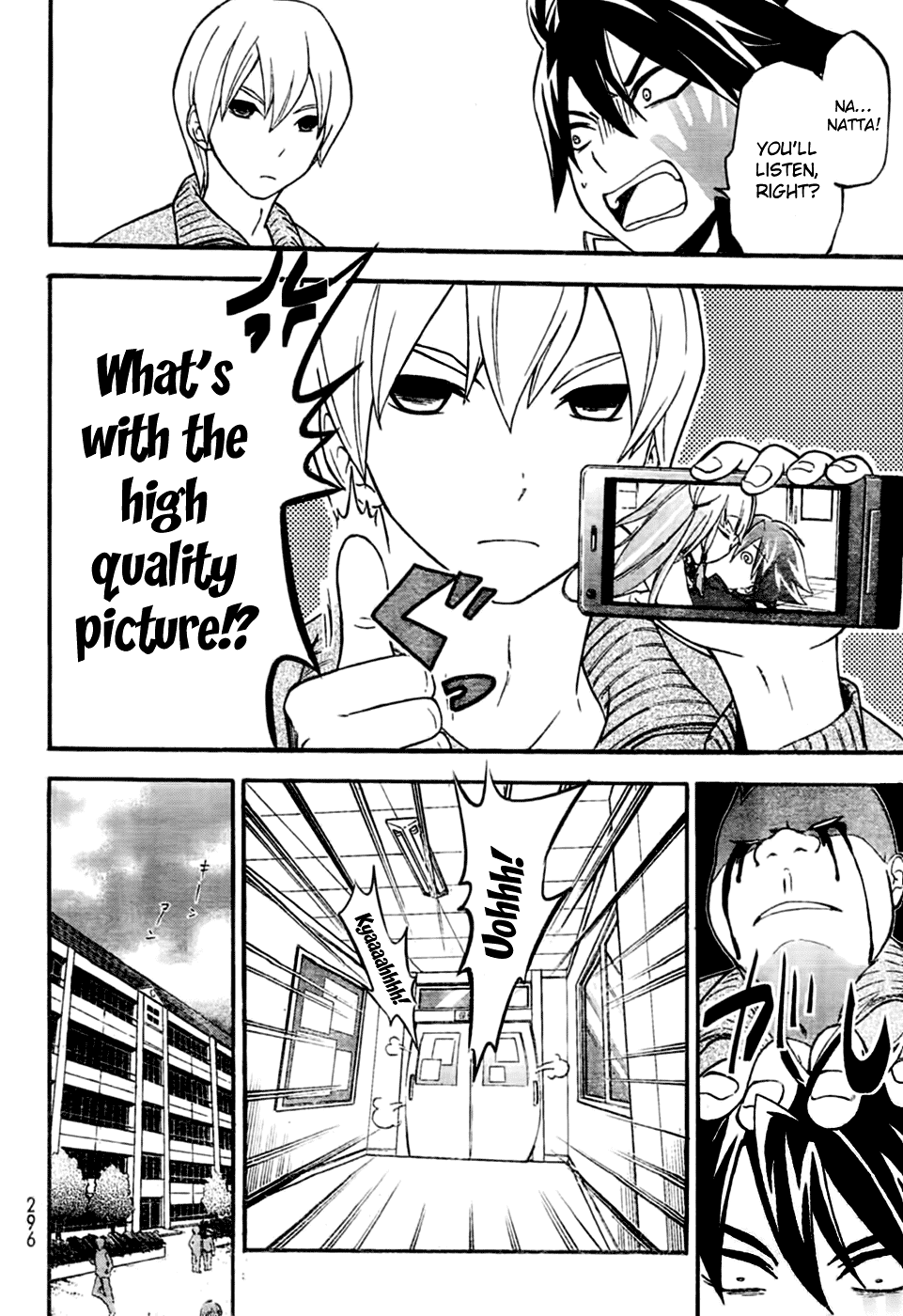 Maga Tsuki Chapter 2 page 33 - Chapter 2: Can I Punch You