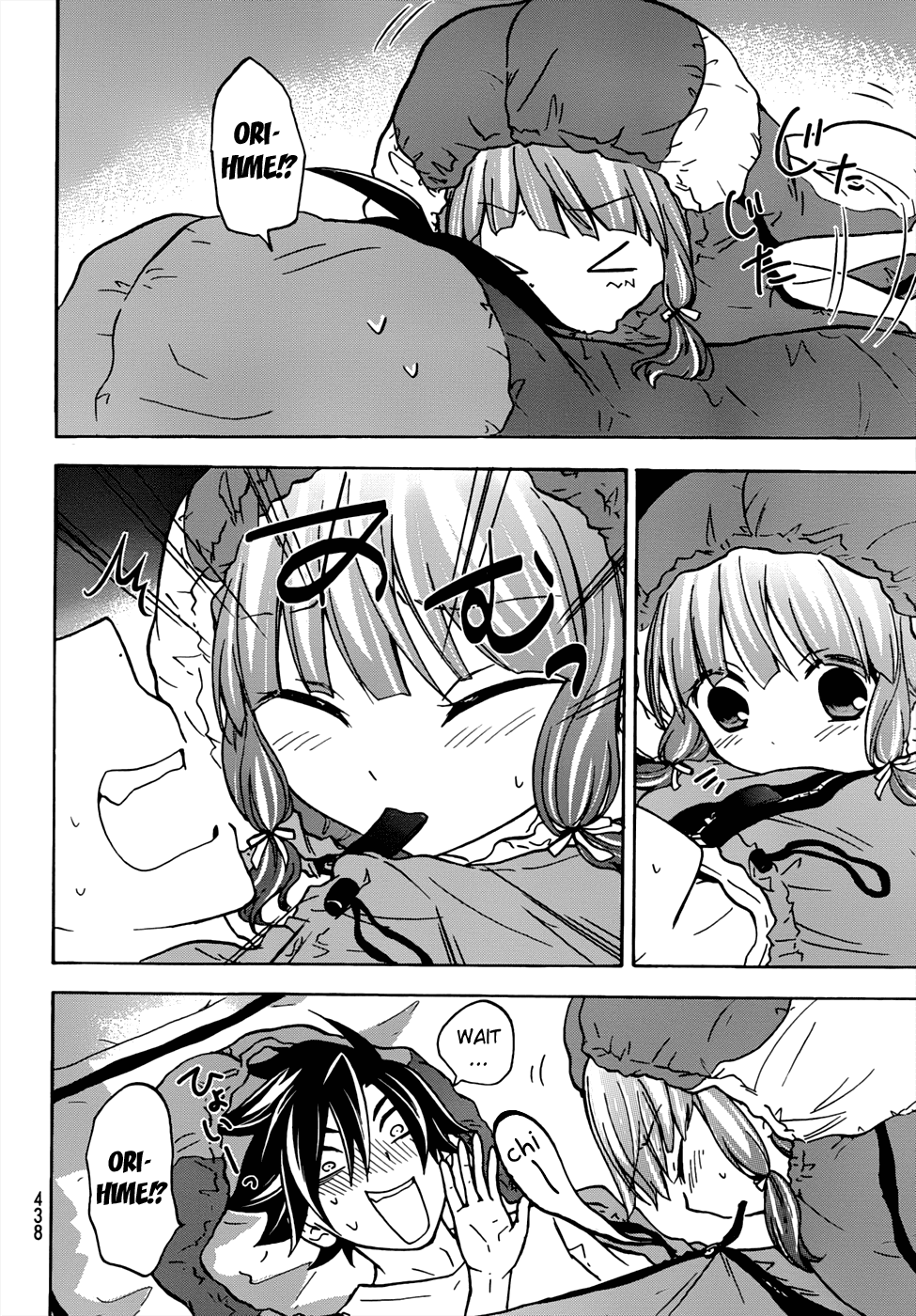 Maga Tsuki Chapter 20 page 16 - Chapter 20: Ugh...I Can't Hold Back Anymore