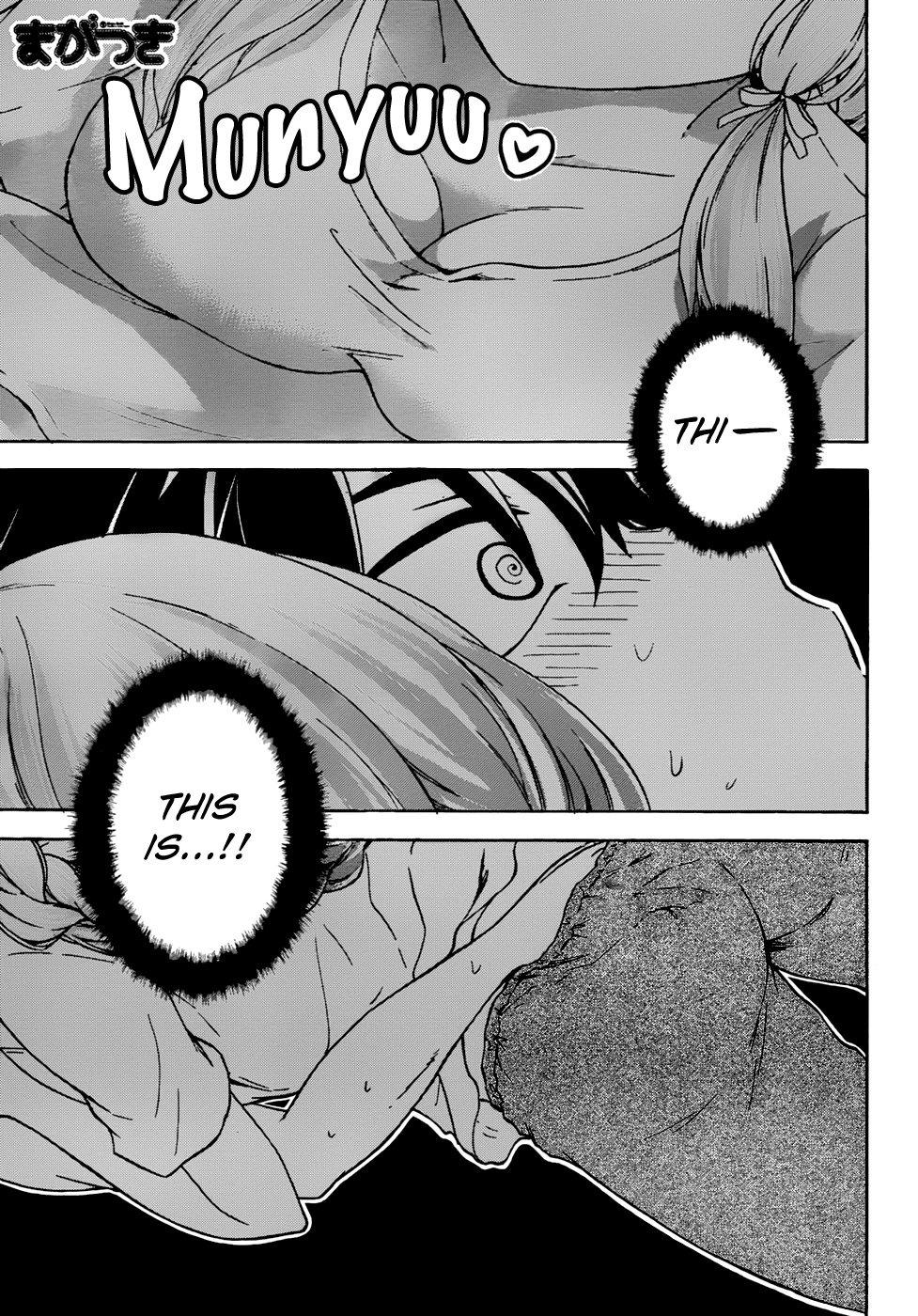 Maga Tsuki Chapter 20 page 2 - Chapter 20: Ugh...I Can't Hold Back Anymore