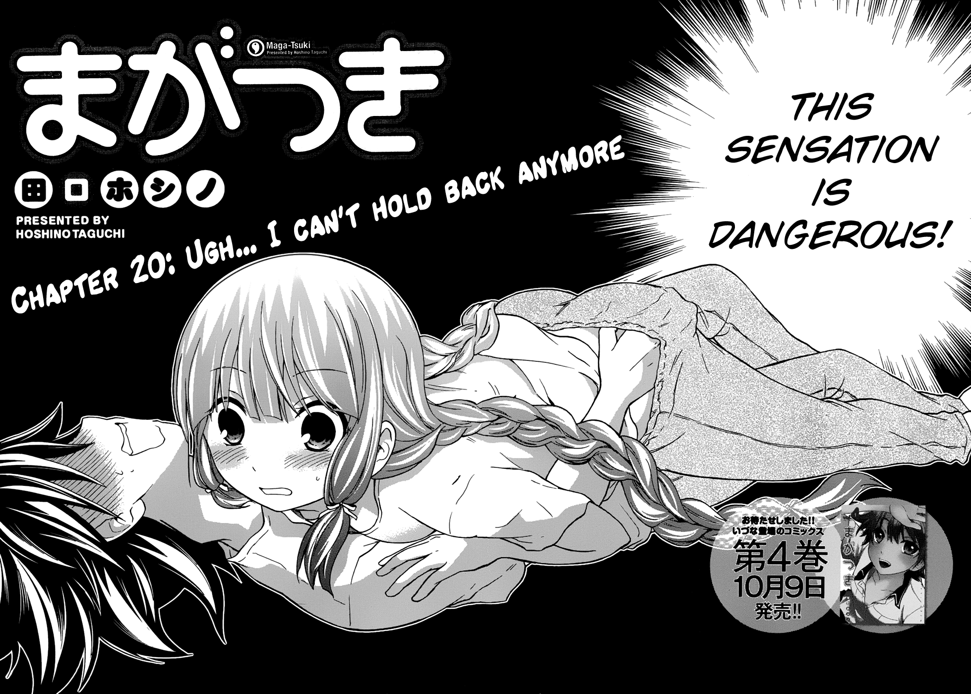 Maga Tsuki Chapter 20 page 3 - Chapter 20: Ugh...I Can't Hold Back Anymore