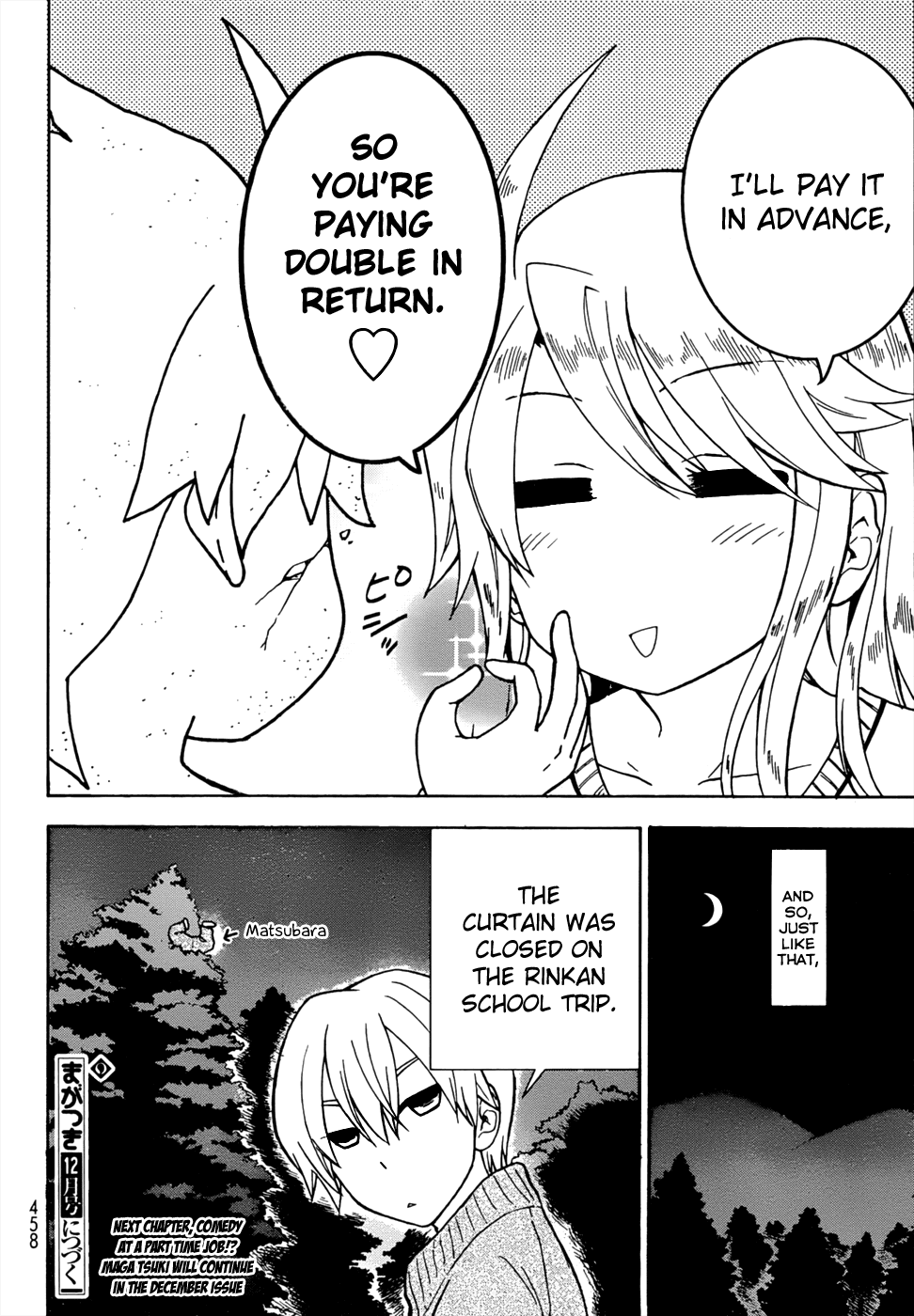 Maga Tsuki Chapter 20 page 36 - Chapter 20: Ugh...I Can't Hold Back Anymore