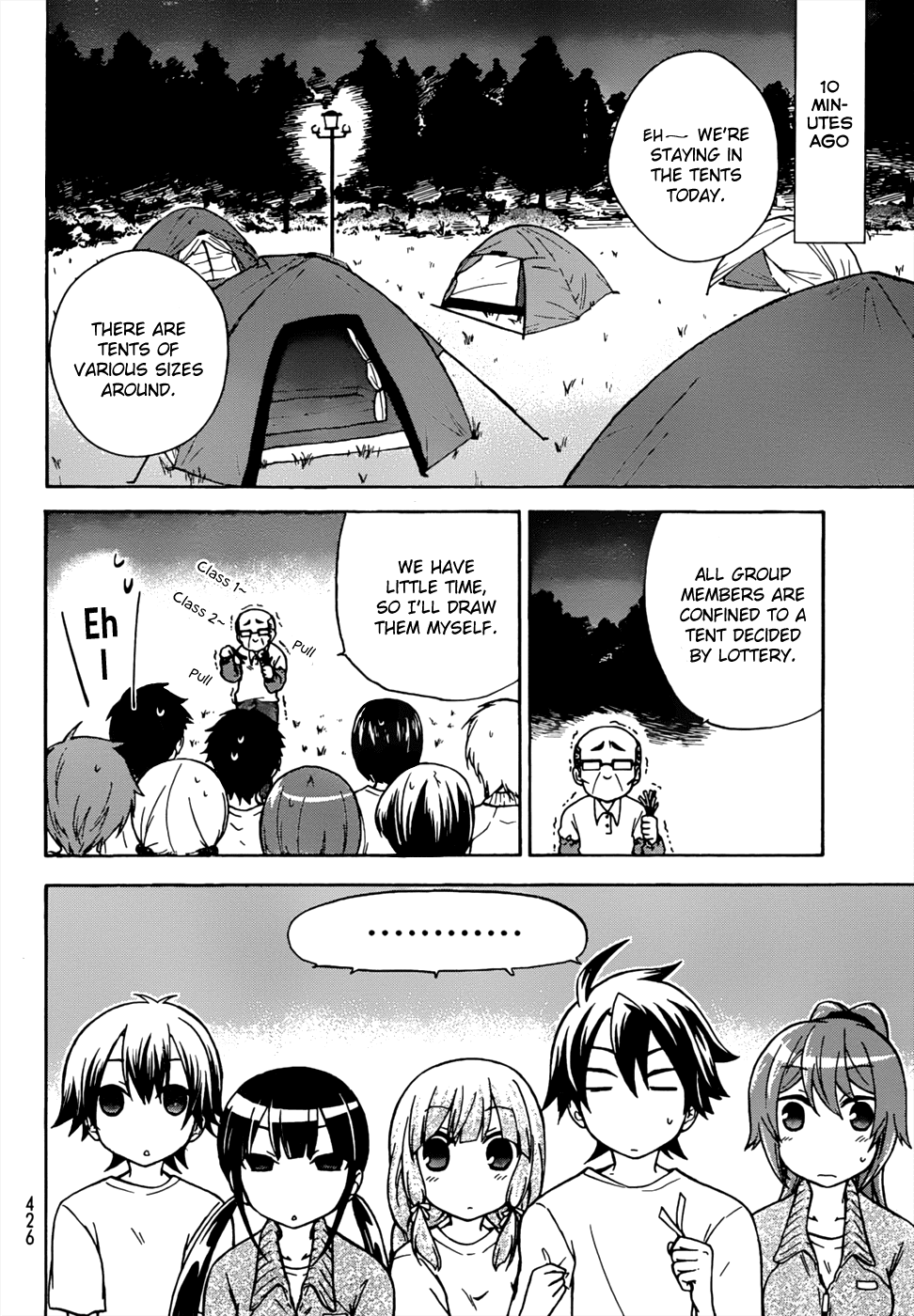 Maga Tsuki Chapter 20 page 4 - Chapter 20: Ugh...I Can't Hold Back Anymore