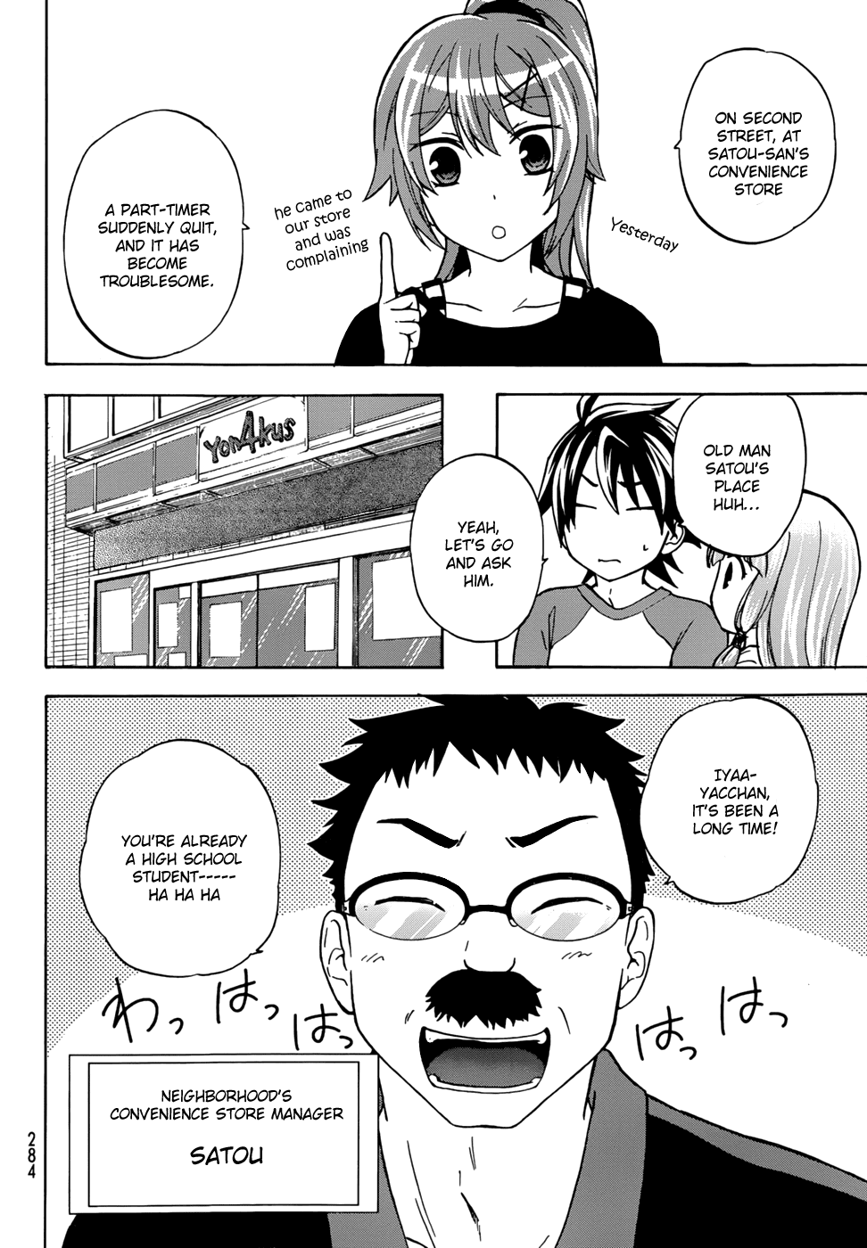 Maga Tsuki Chapter 21 page 10 - Chapter 21: I Will Also Work
