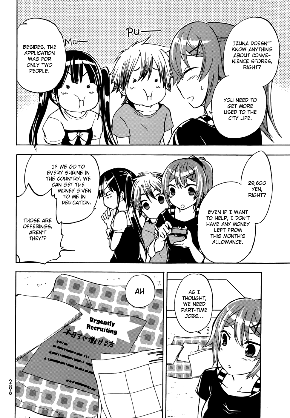 Maga Tsuki Chapter 21 page 12 - Chapter 21: I Will Also Work