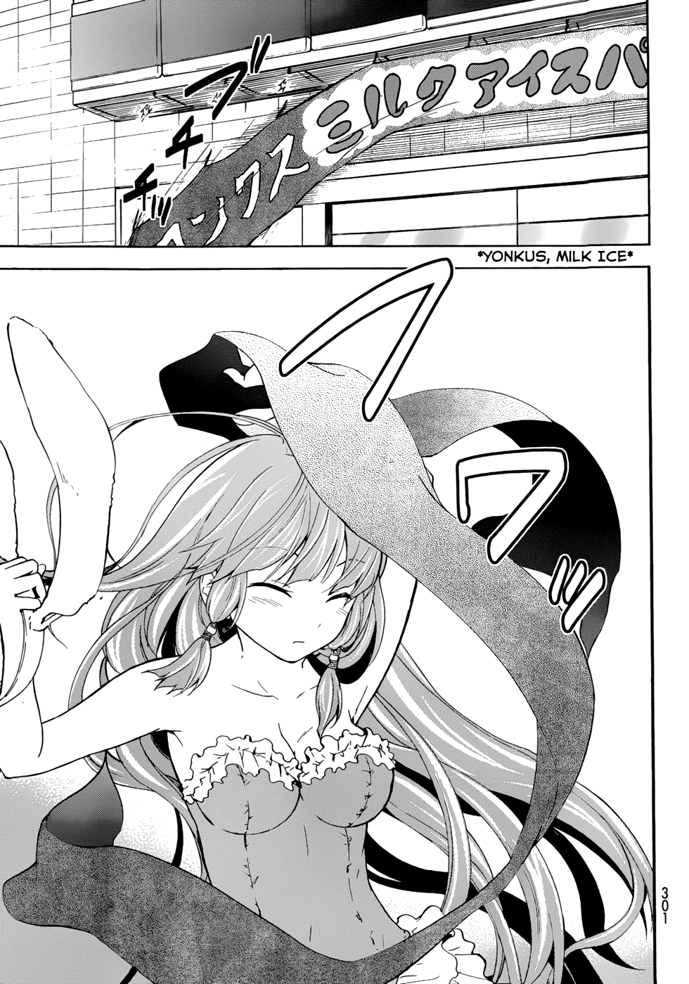 Maga Tsuki Chapter 21 page 26 - Chapter 21: I Will Also Work