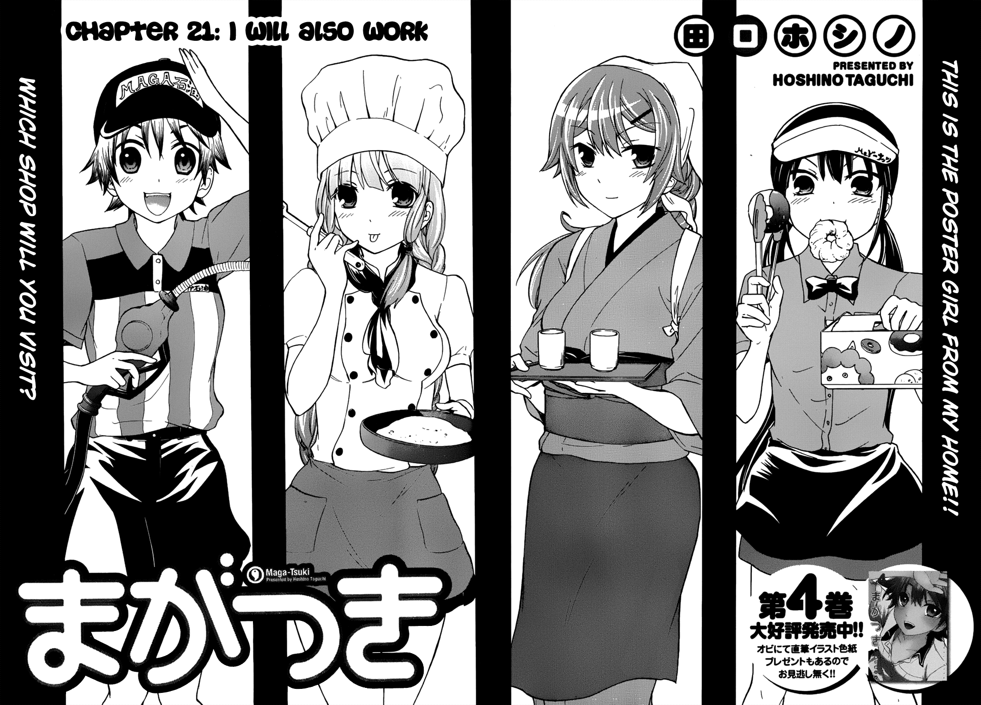 Maga Tsuki Chapter 21 page 5 - Chapter 21: I Will Also Work