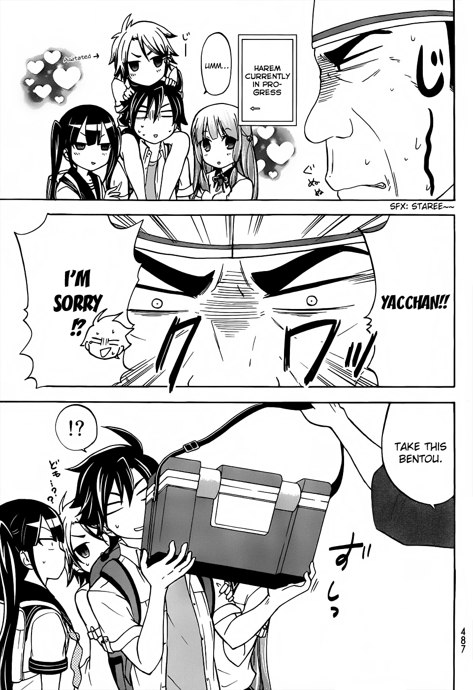 Maga Tsuki Chapter 22 page 19 - Chapter 22: Because It Won't Do If I'm Not There