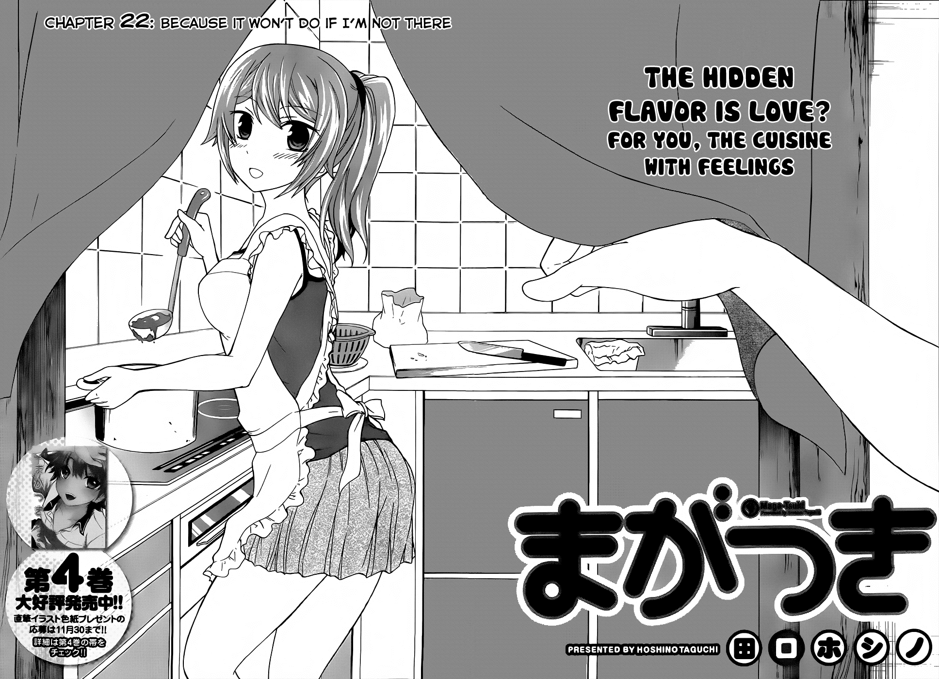 Maga Tsuki Chapter 22 page 3 - Chapter 22: Because It Won't Do If I'm Not There
