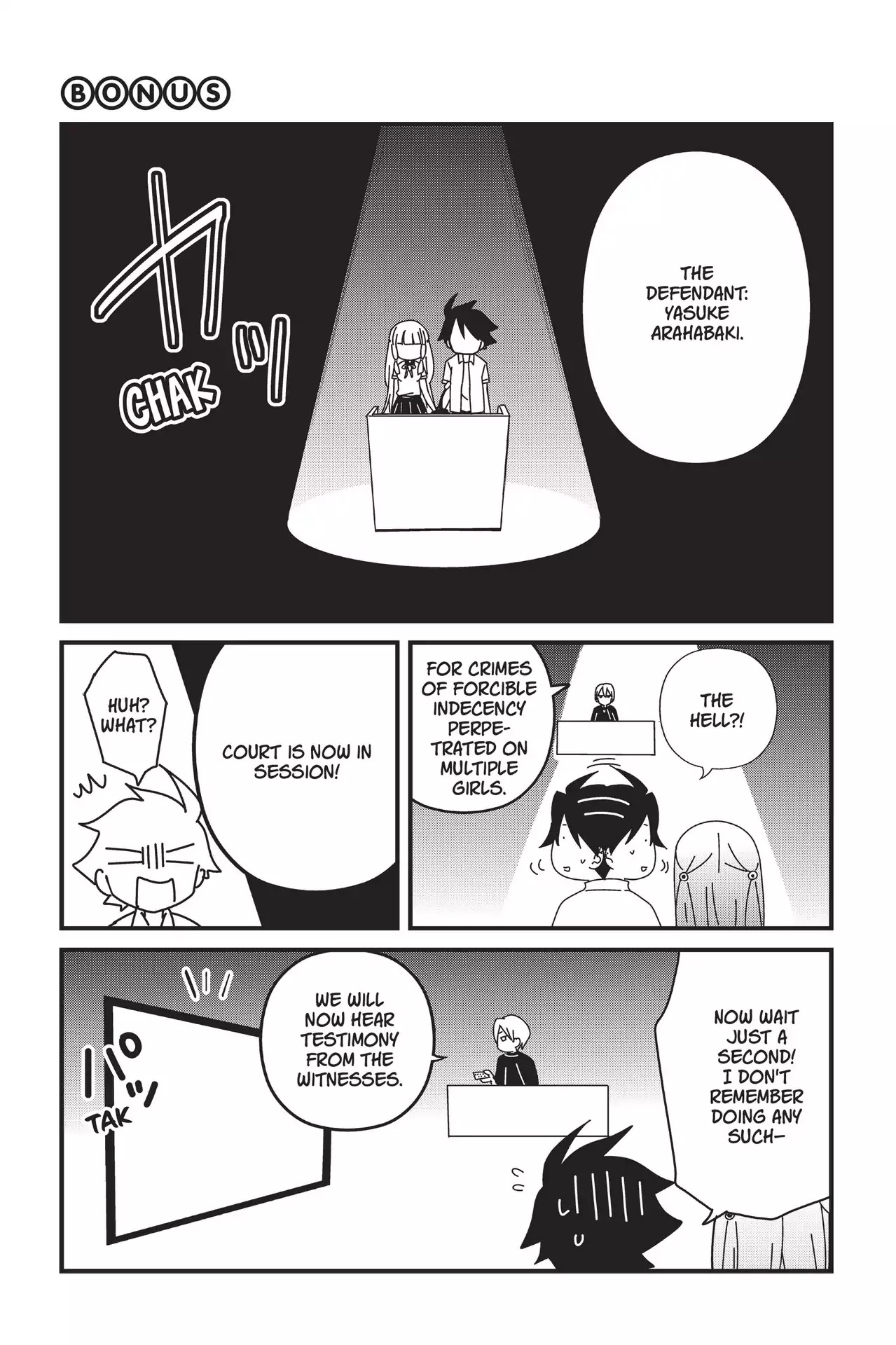 Maga Tsuki Chapter 23.5 page 1 - Vol.5 Bonus