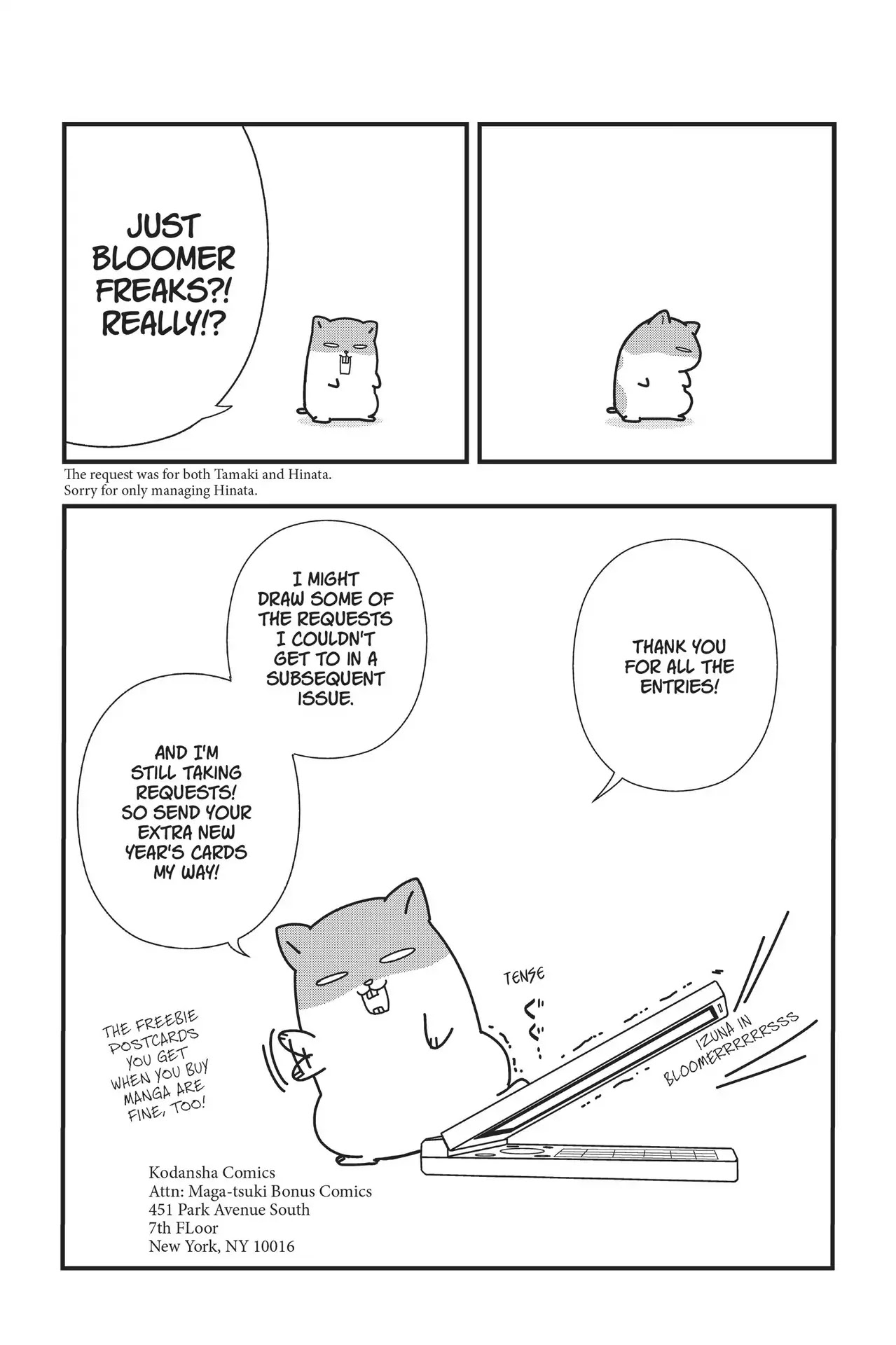 Maga Tsuki Chapter 23.5 page 9 - Vol.5 Bonus