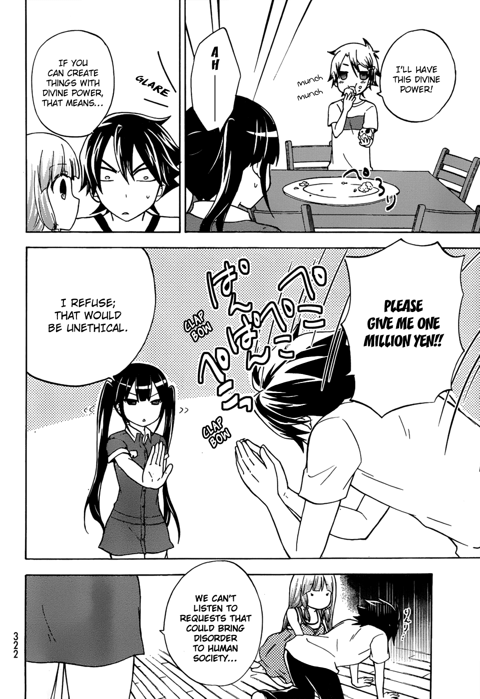 Maga Tsuki Chapter 23 page 15 - Chapter 23: Ask For More!