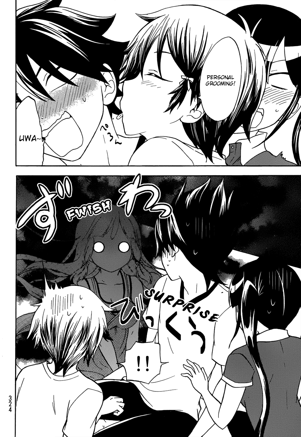 Maga Tsuki Chapter 23 page 17 - Chapter 23: Ask For More!