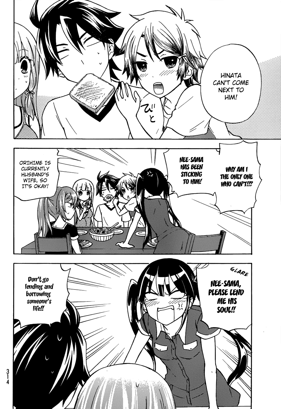 Maga Tsuki Chapter 23 page 7 - Chapter 23: Ask For More!
