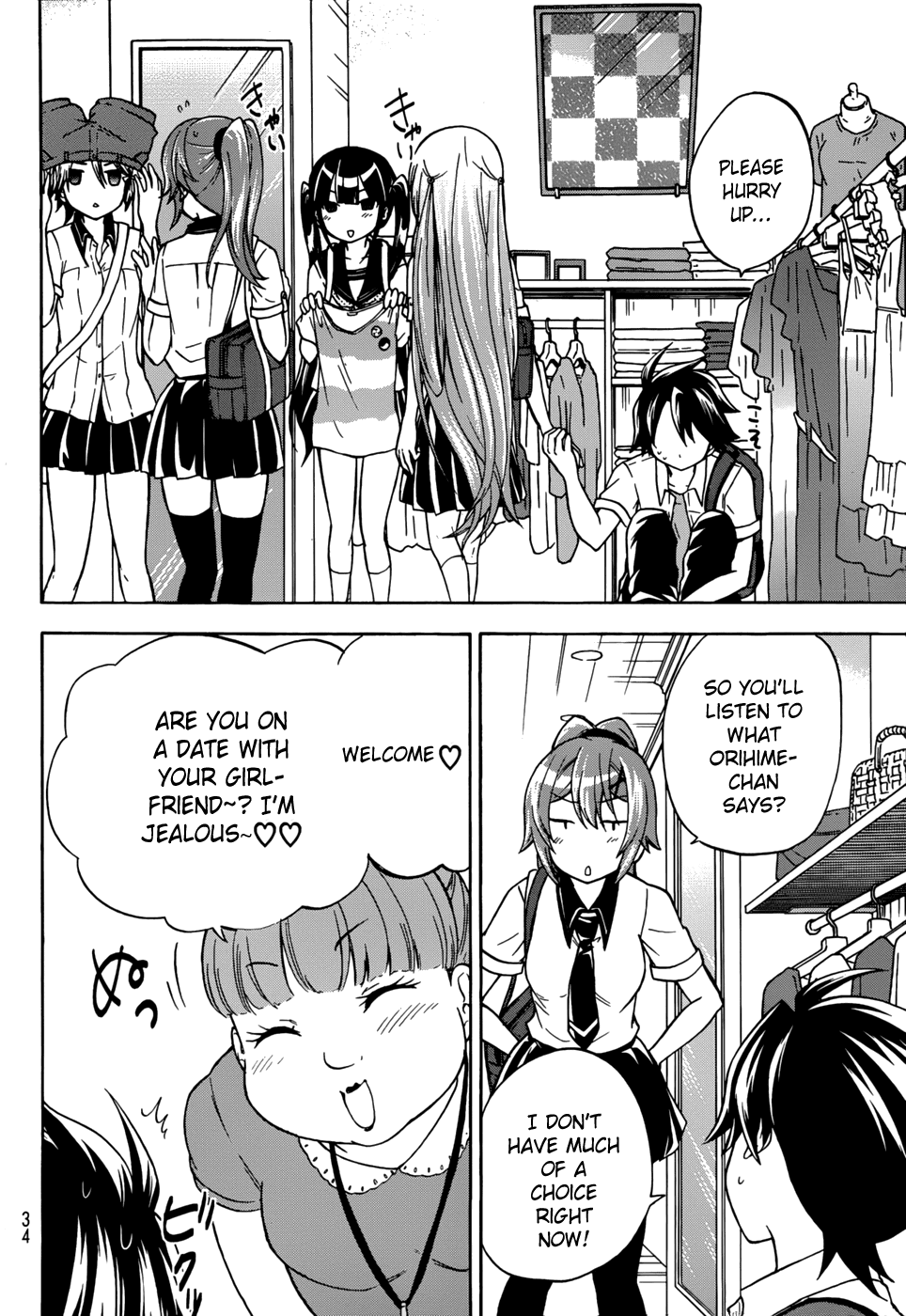 Maga Tsuki Chapter 24 page 12 - Chapter 24: Do You Like Panties