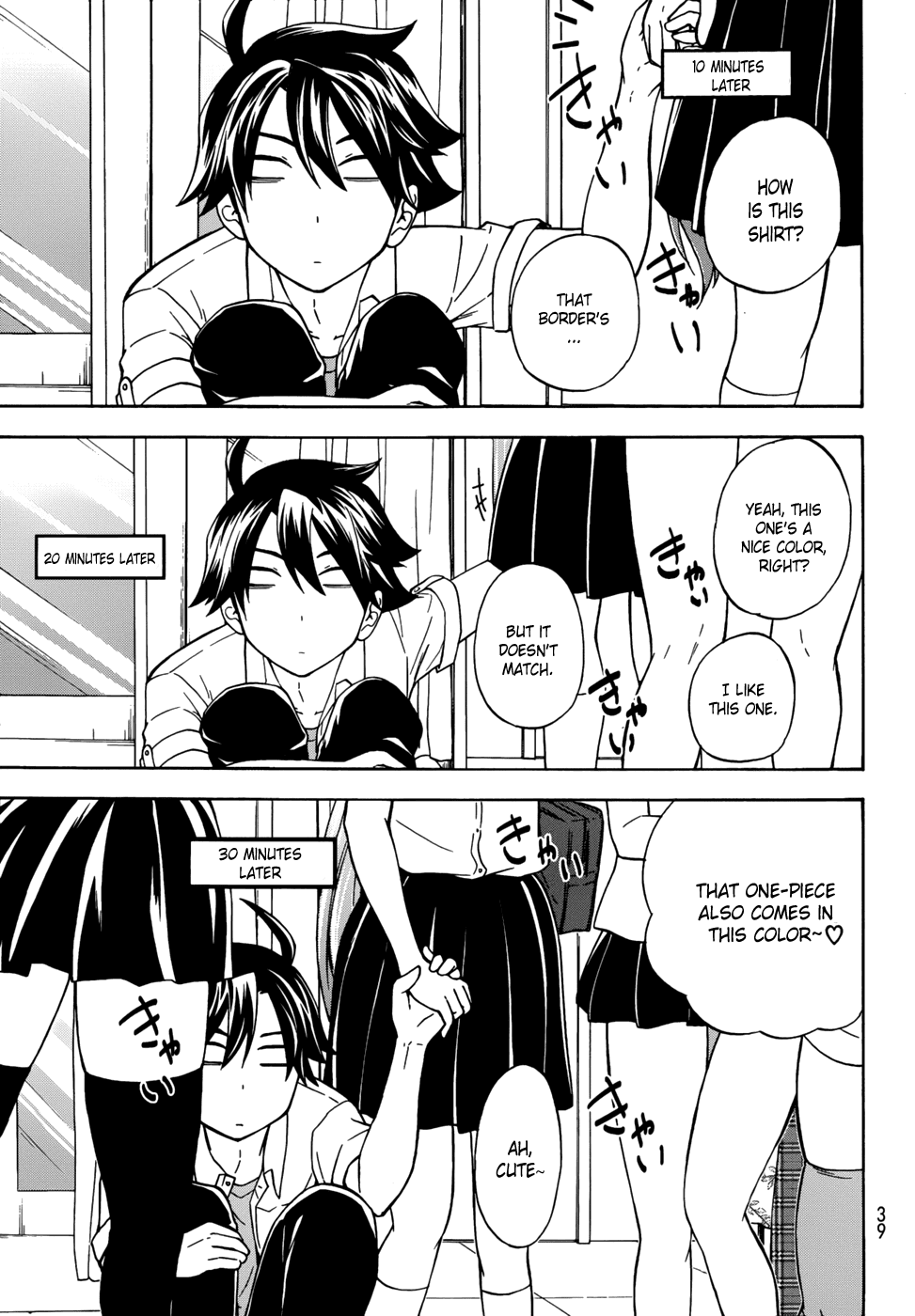 Maga Tsuki Chapter 24 page 17 - Chapter 24: Do You Like Panties