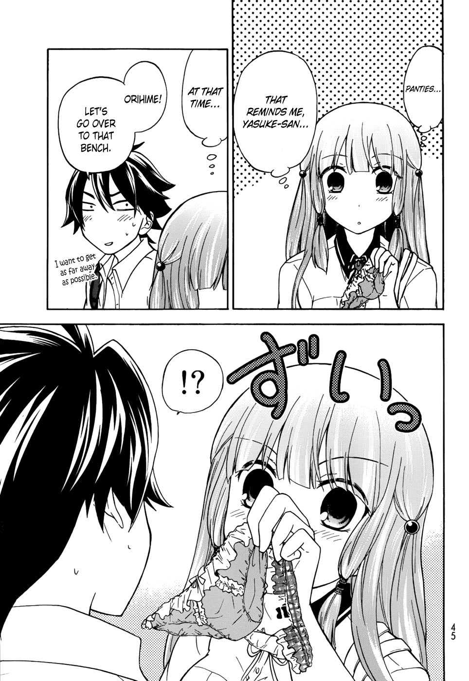 Maga Tsuki Chapter 24 page 23 - Chapter 24: Do You Like Panties